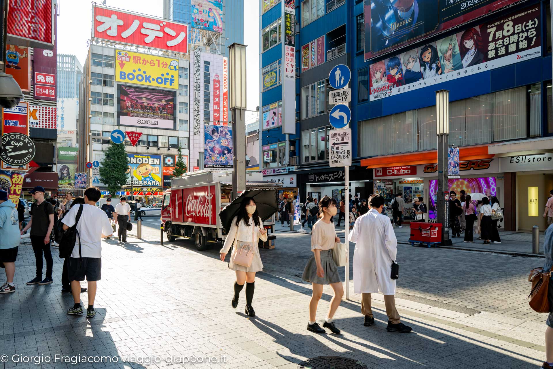 Akihabara Con la Mamma 1050695