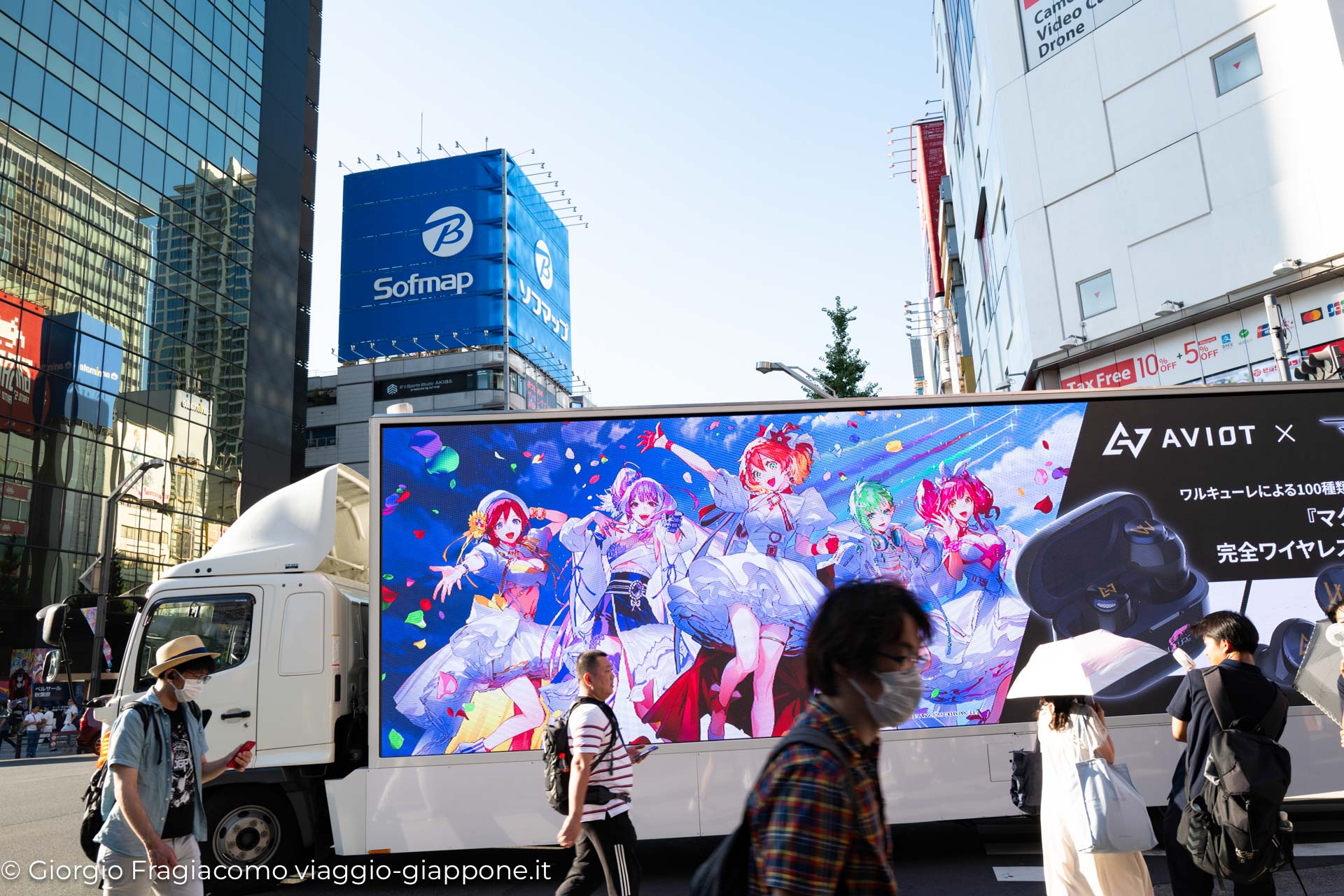 Akihabara Con la Mamma 1050711