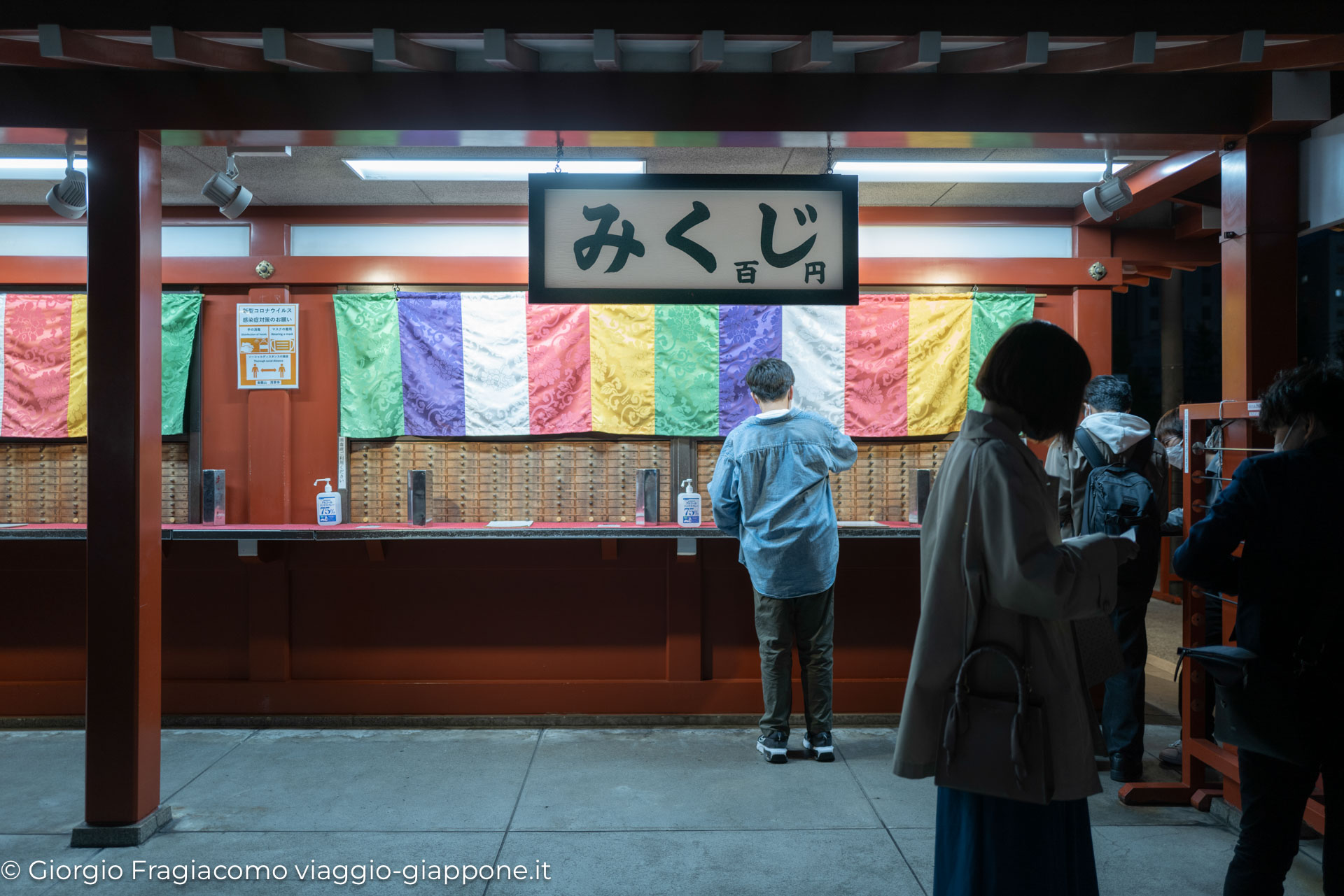 asakusa 1031034