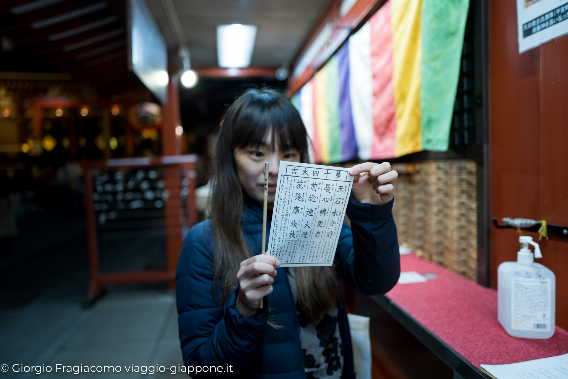 asakusa 1031041