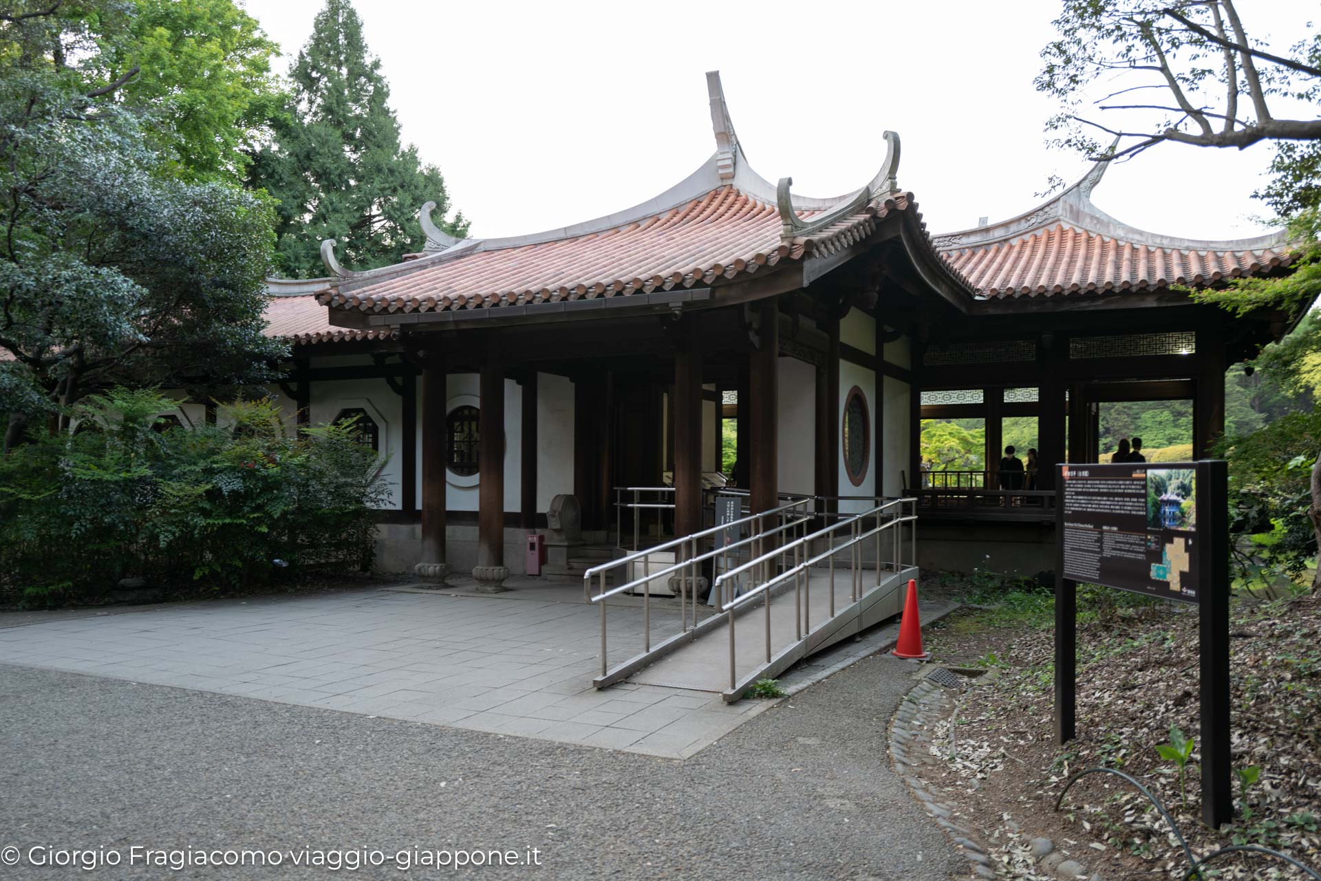 Gyoen Park Shinjuku Tokyo 1000034