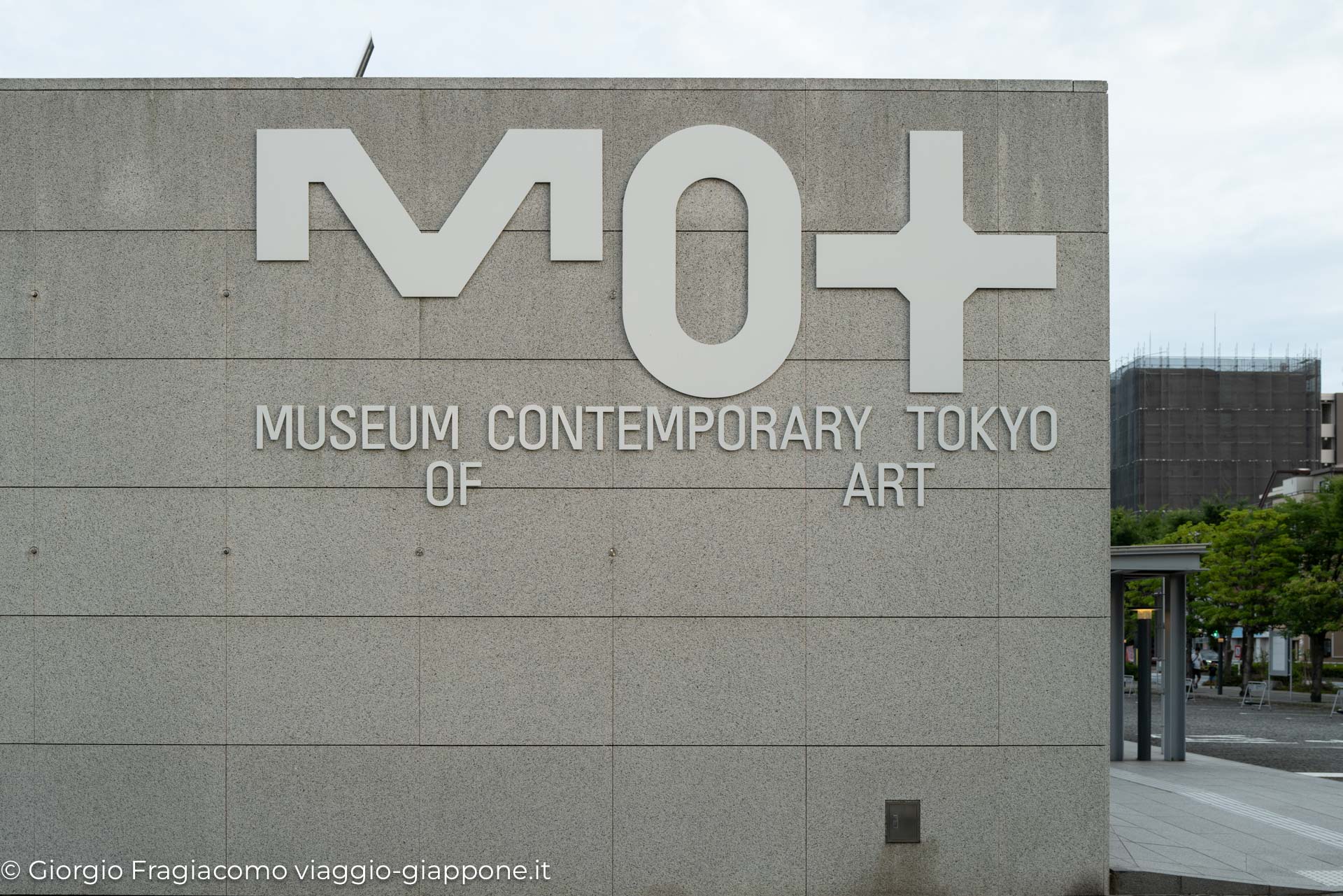 Museum of Contemporary Art Tokyo Kiba Park MOT 1040657