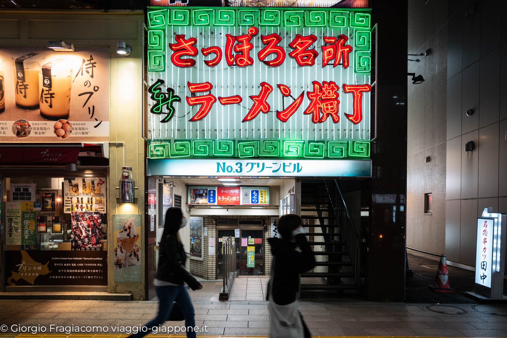 Ramen Yokocho – Sapporo