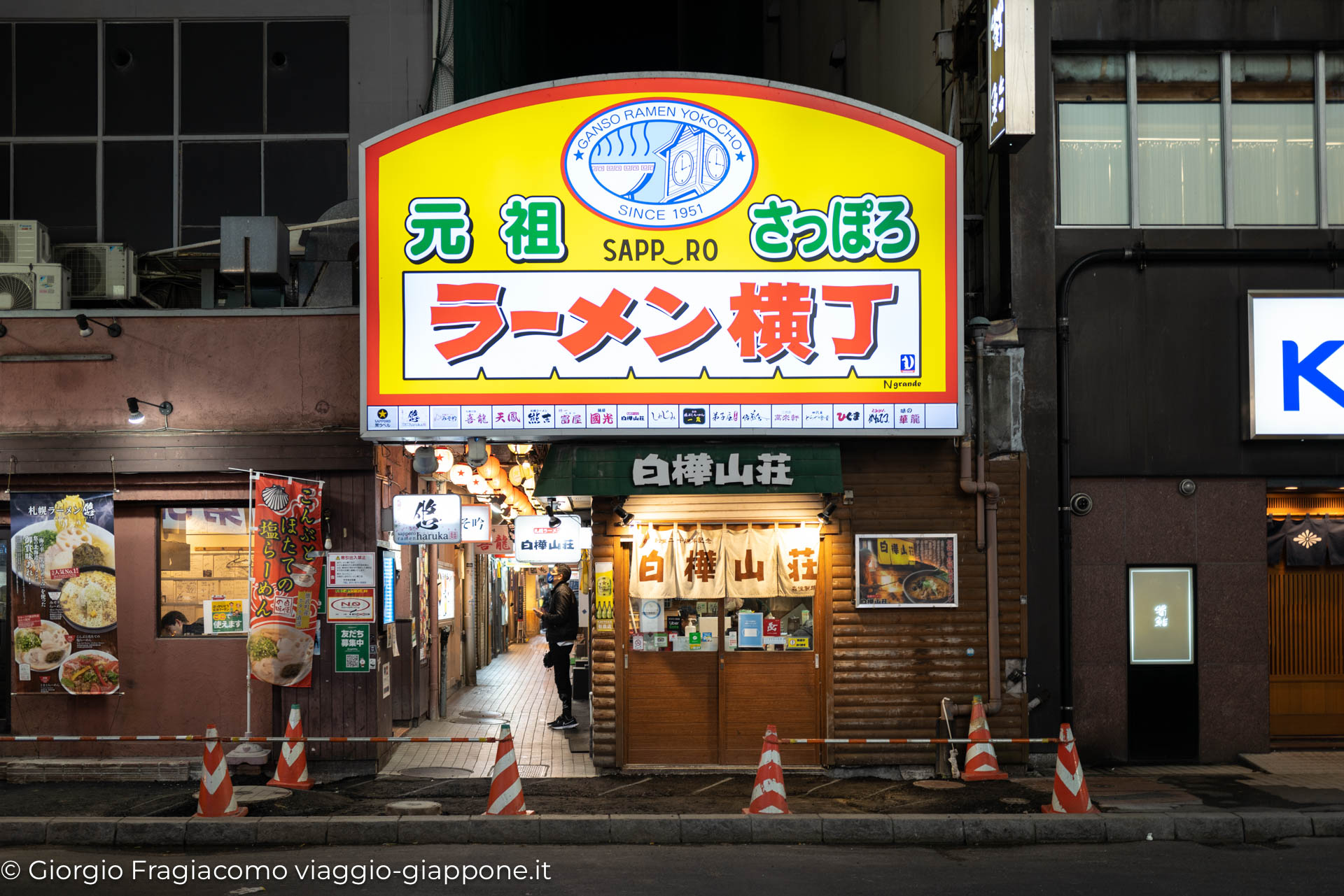 Ramen Yokocho Sapporo 1041122