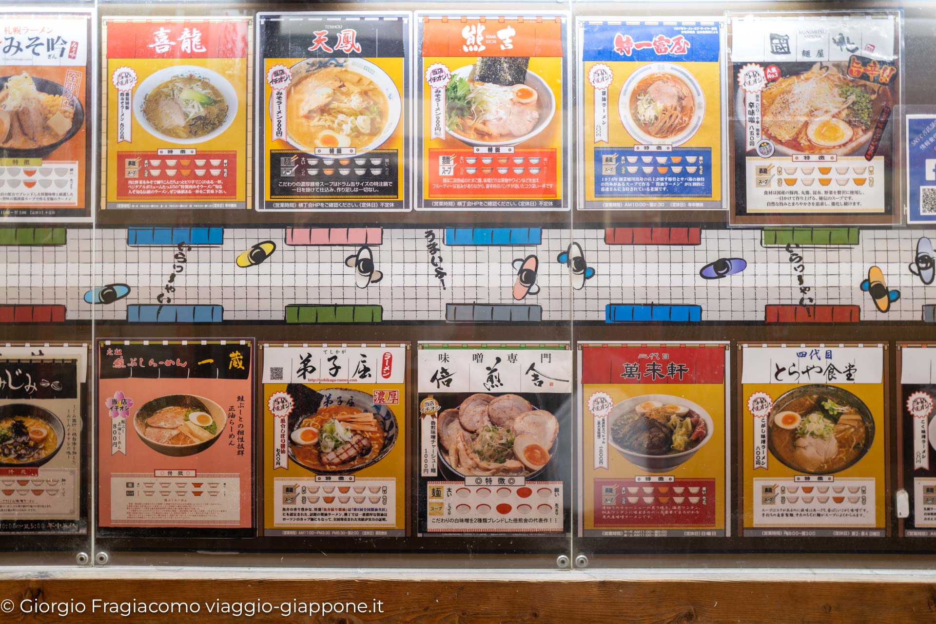 Ramen Yokocho Sapporo 1041140