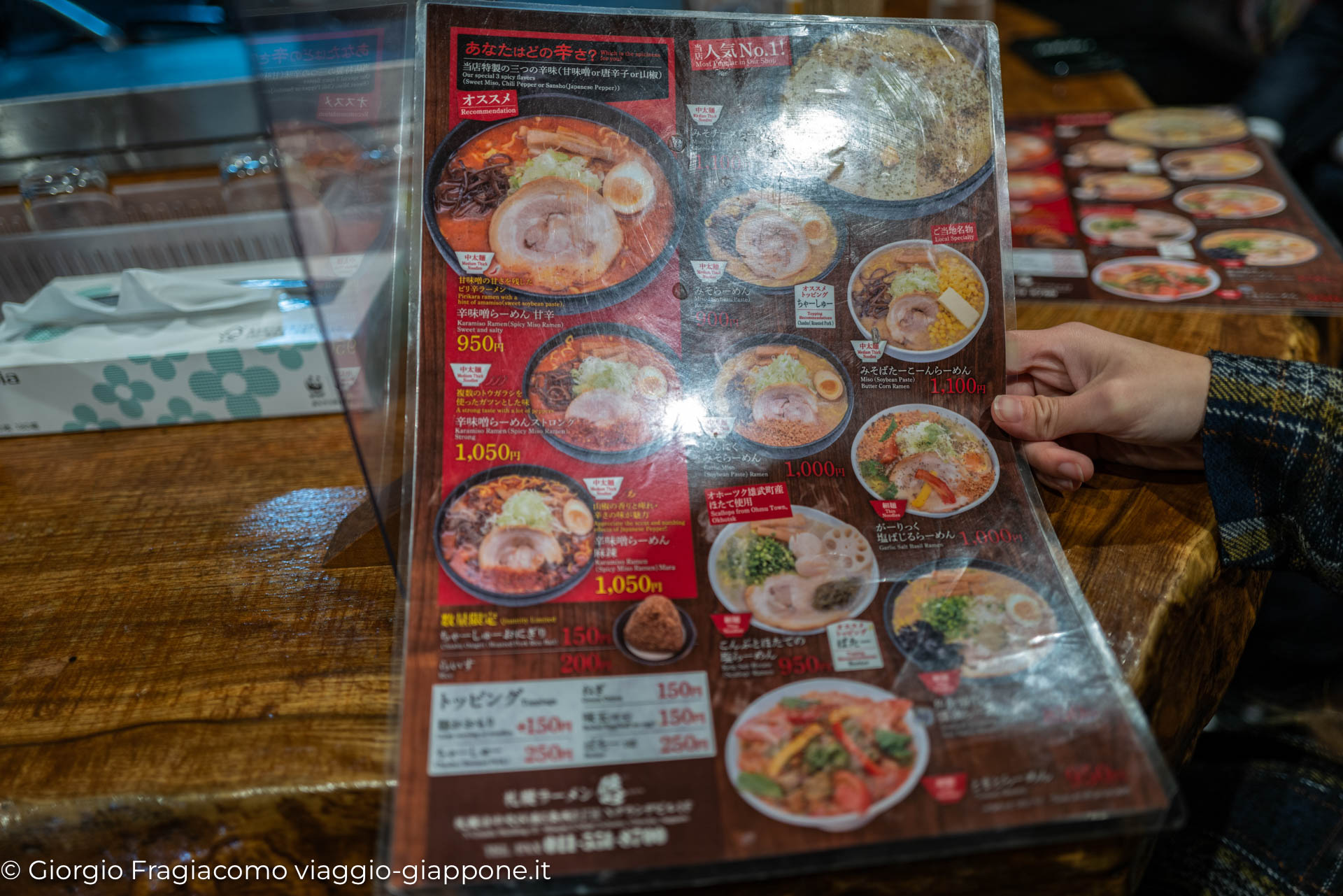 Ramen Yokocho Sapporo 1041160