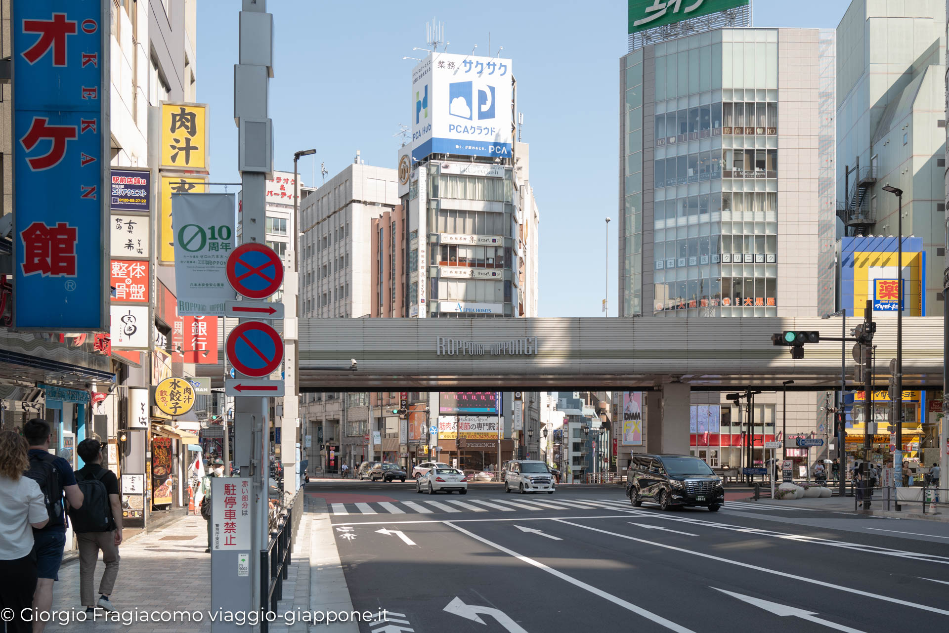 Roppongi Area Picture