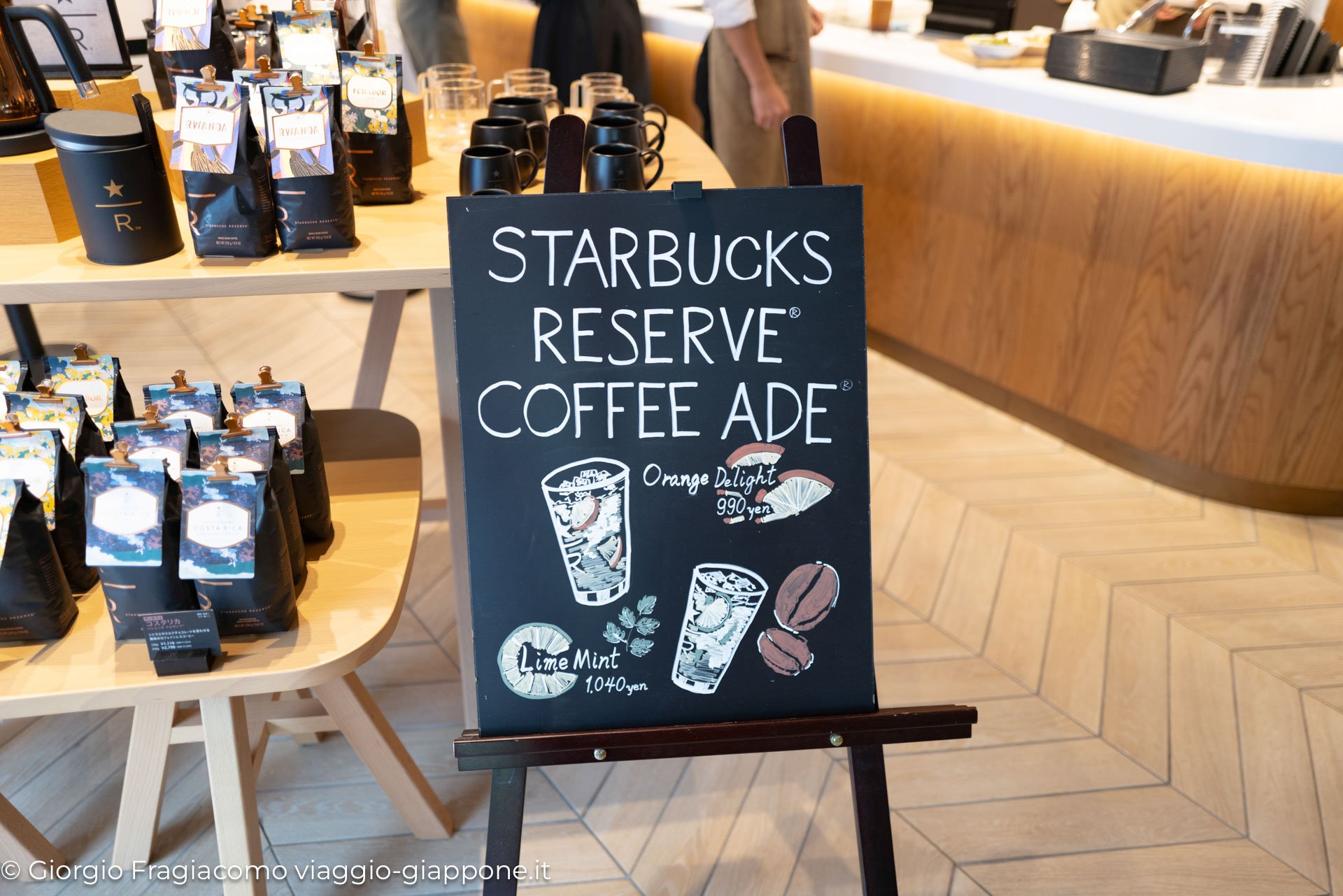 Starbucks Reserve Ginza 1160376