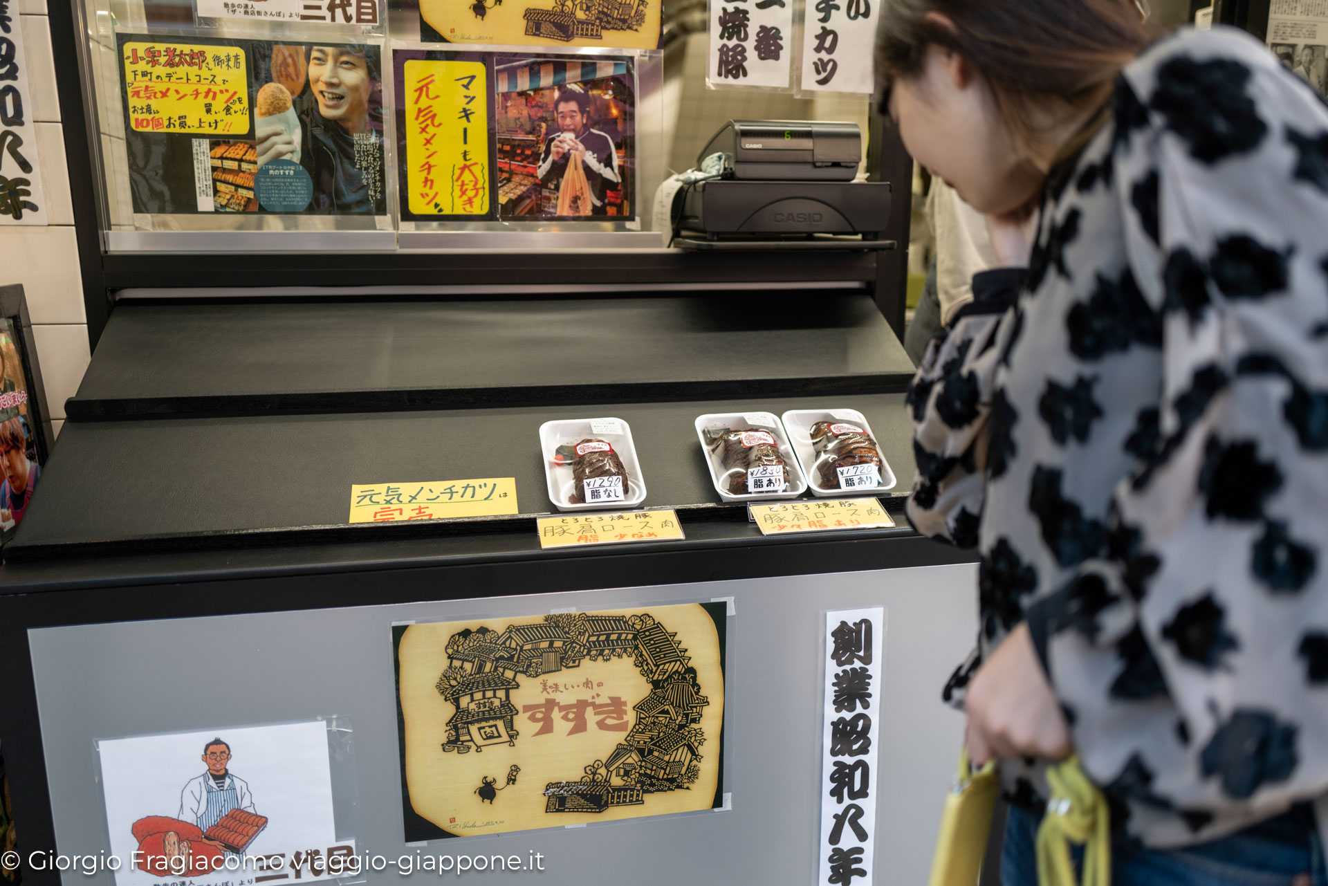 Yanaka Ginza nippori 1040052