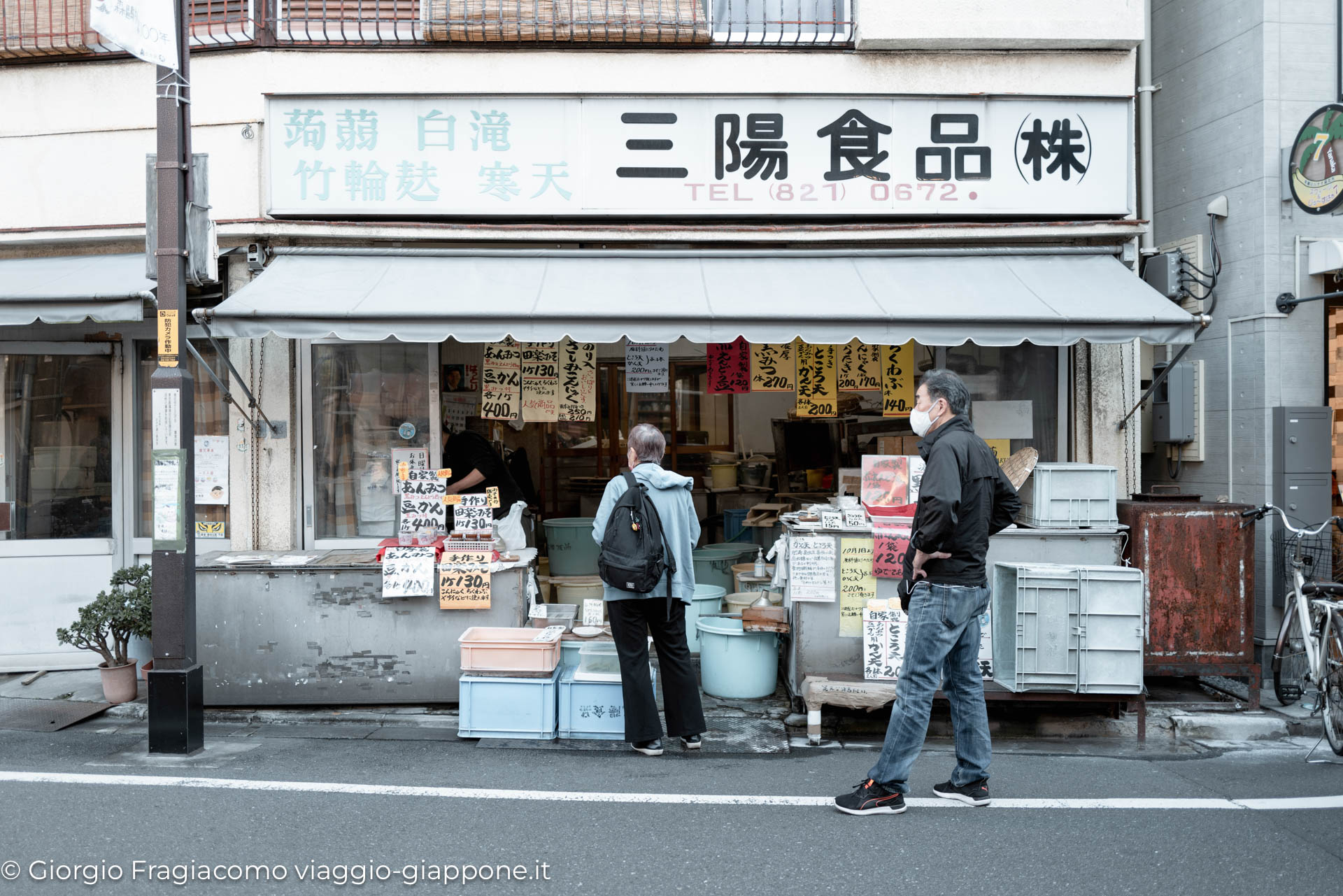 Yanaka Ginza nippori 1040064