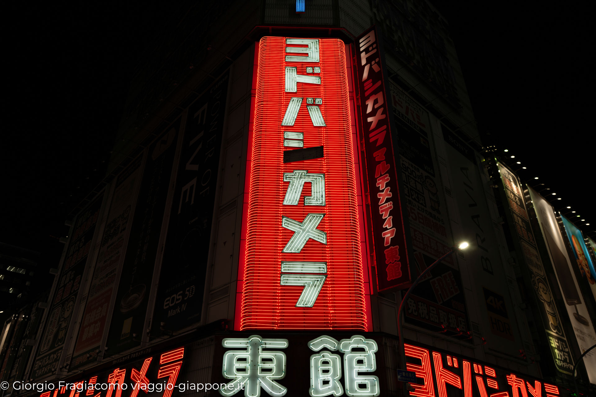 Yodobashi Camera Shinjuku 1140383