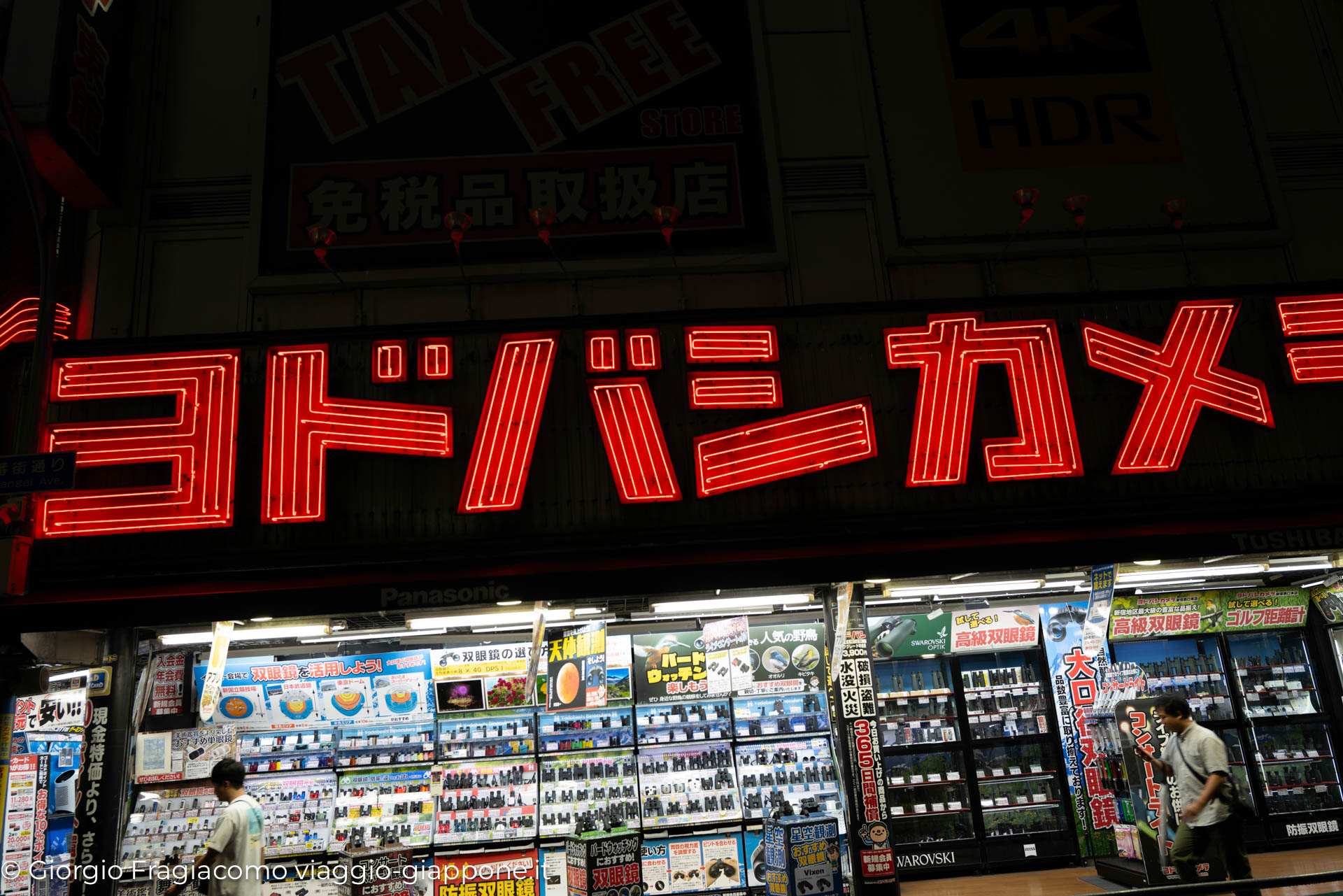 Yodobashi Camera Shinjuku 1140385