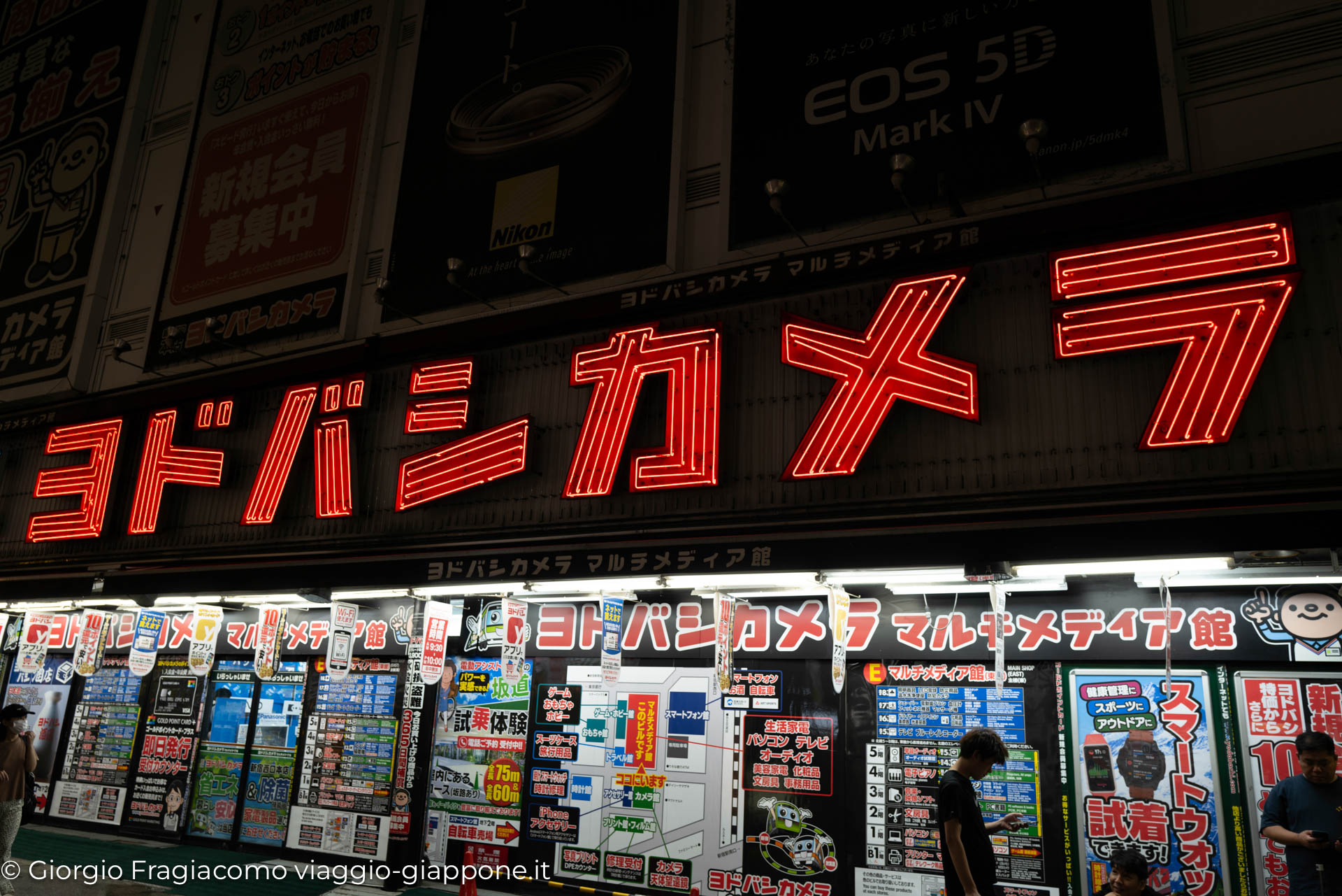 Yodobashi Camera Shinjuku 1140389