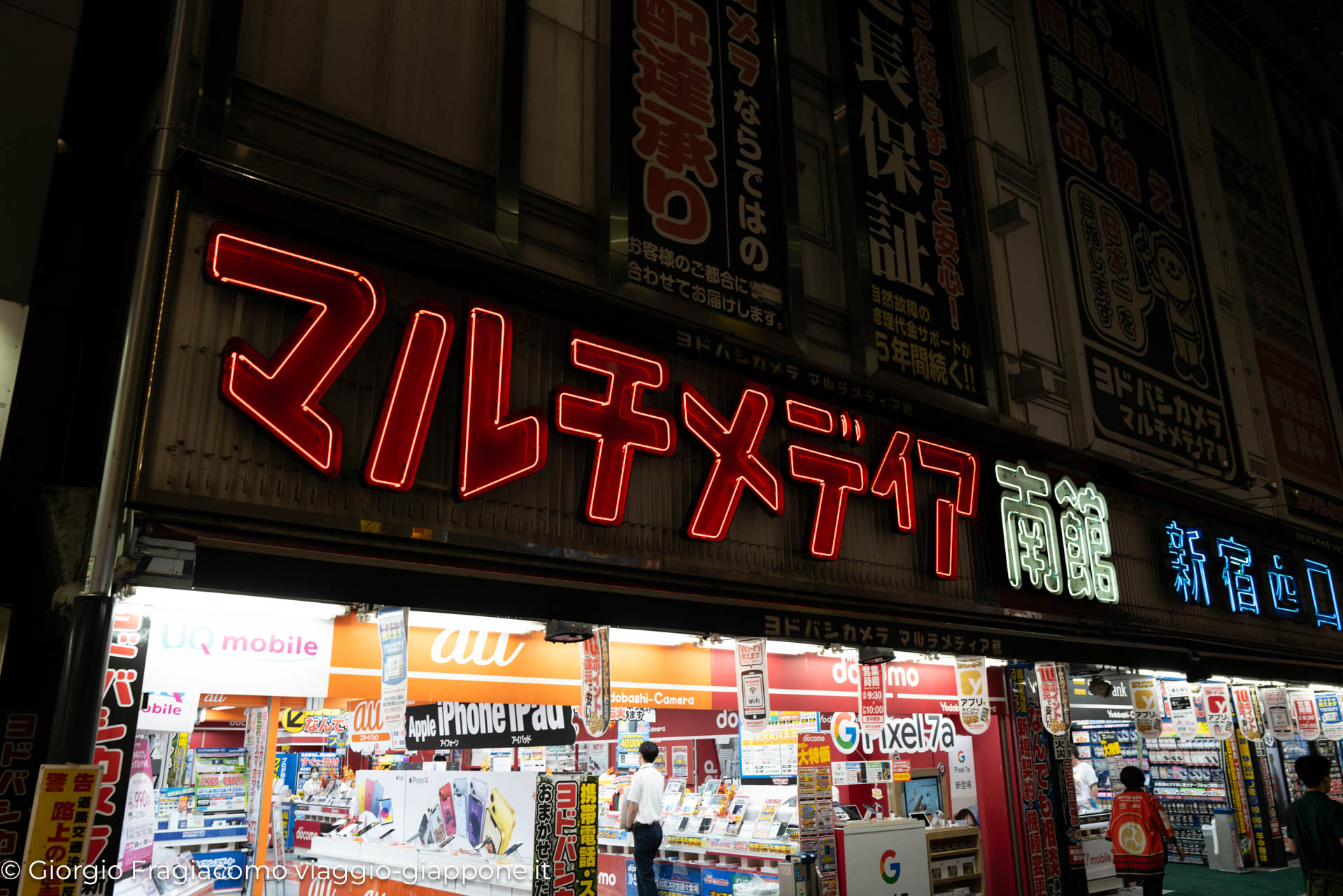 Yodobashi Camera Shinjuku 1140390