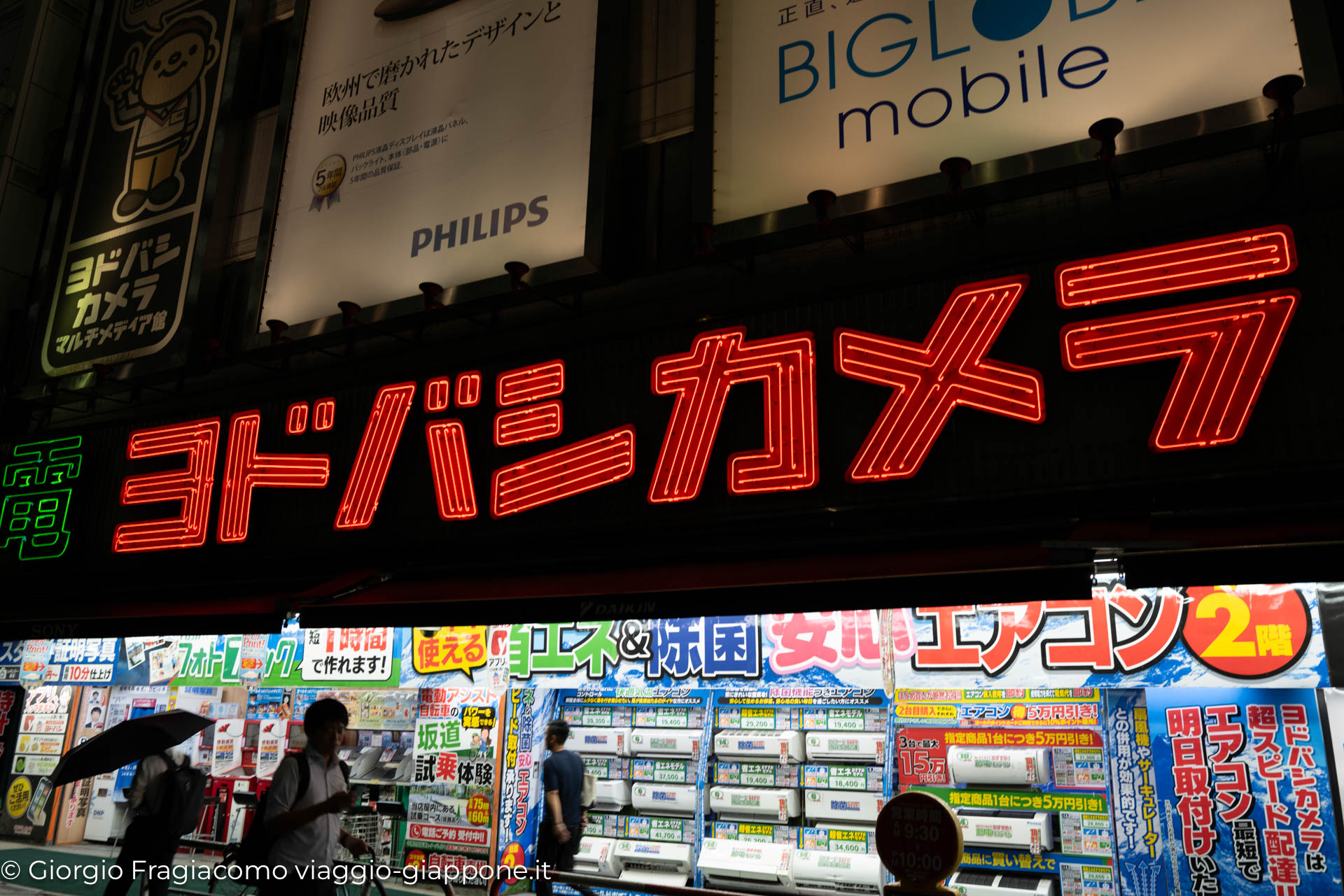 Yodobashi Camera Shinjuku 1140392