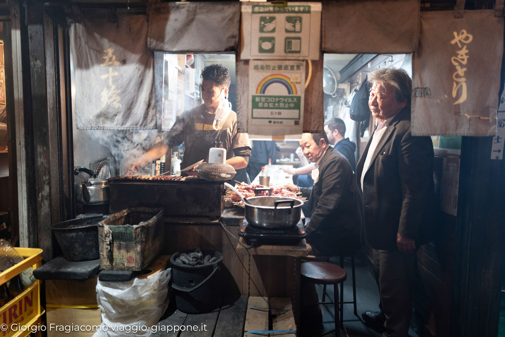 Omoide Yokocho