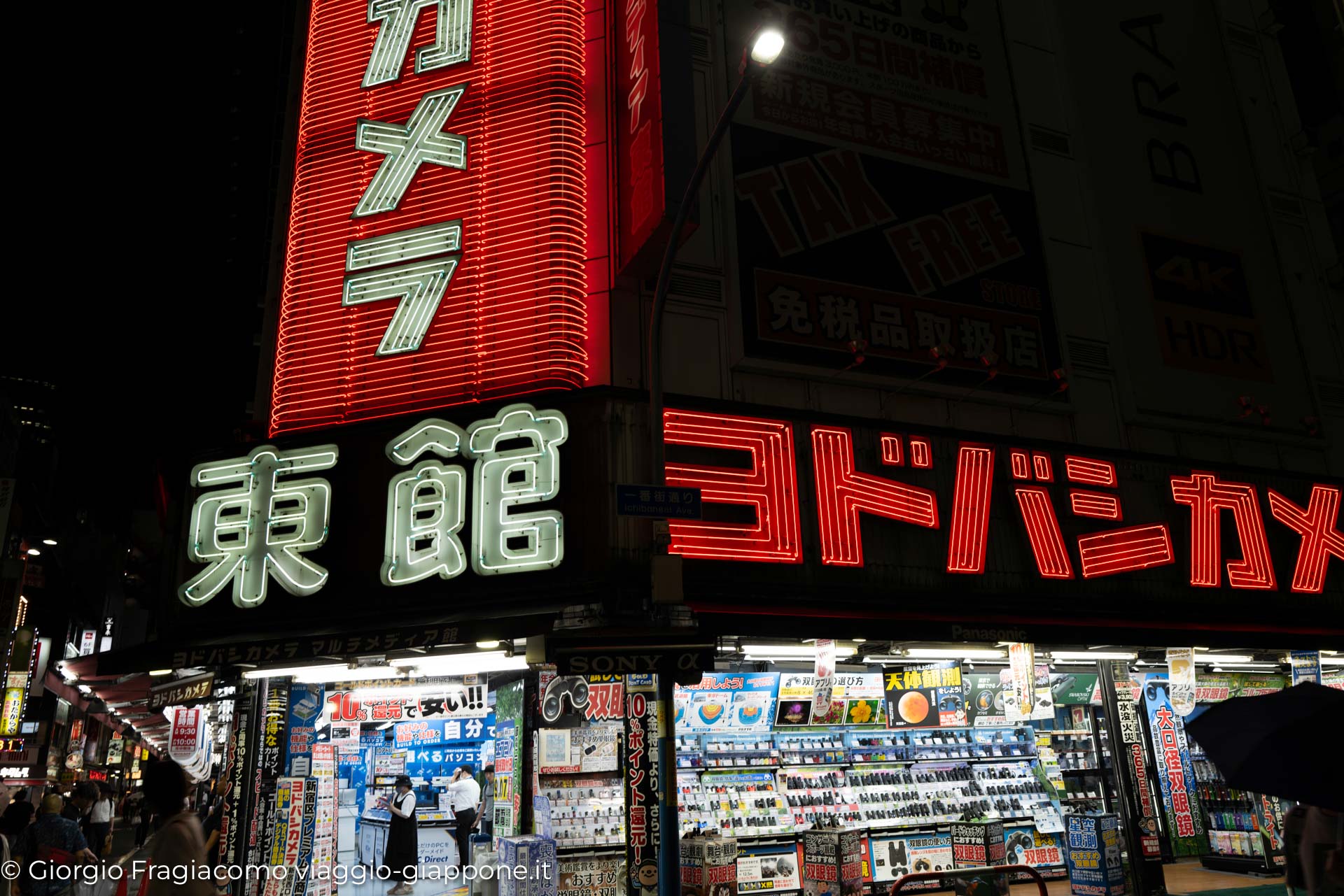 Yodobashi Camera