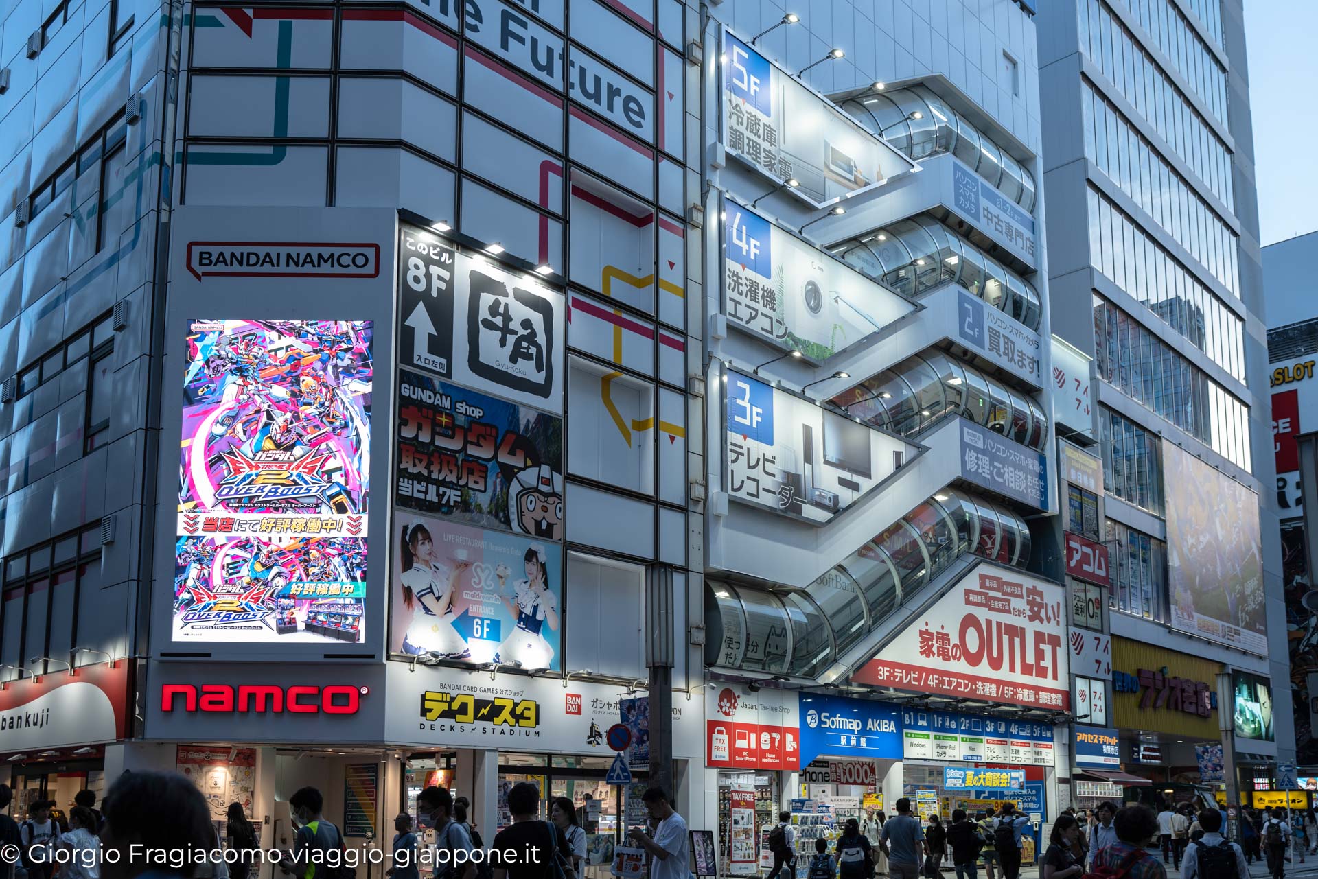 Akihabara Con la Mamma 1050730