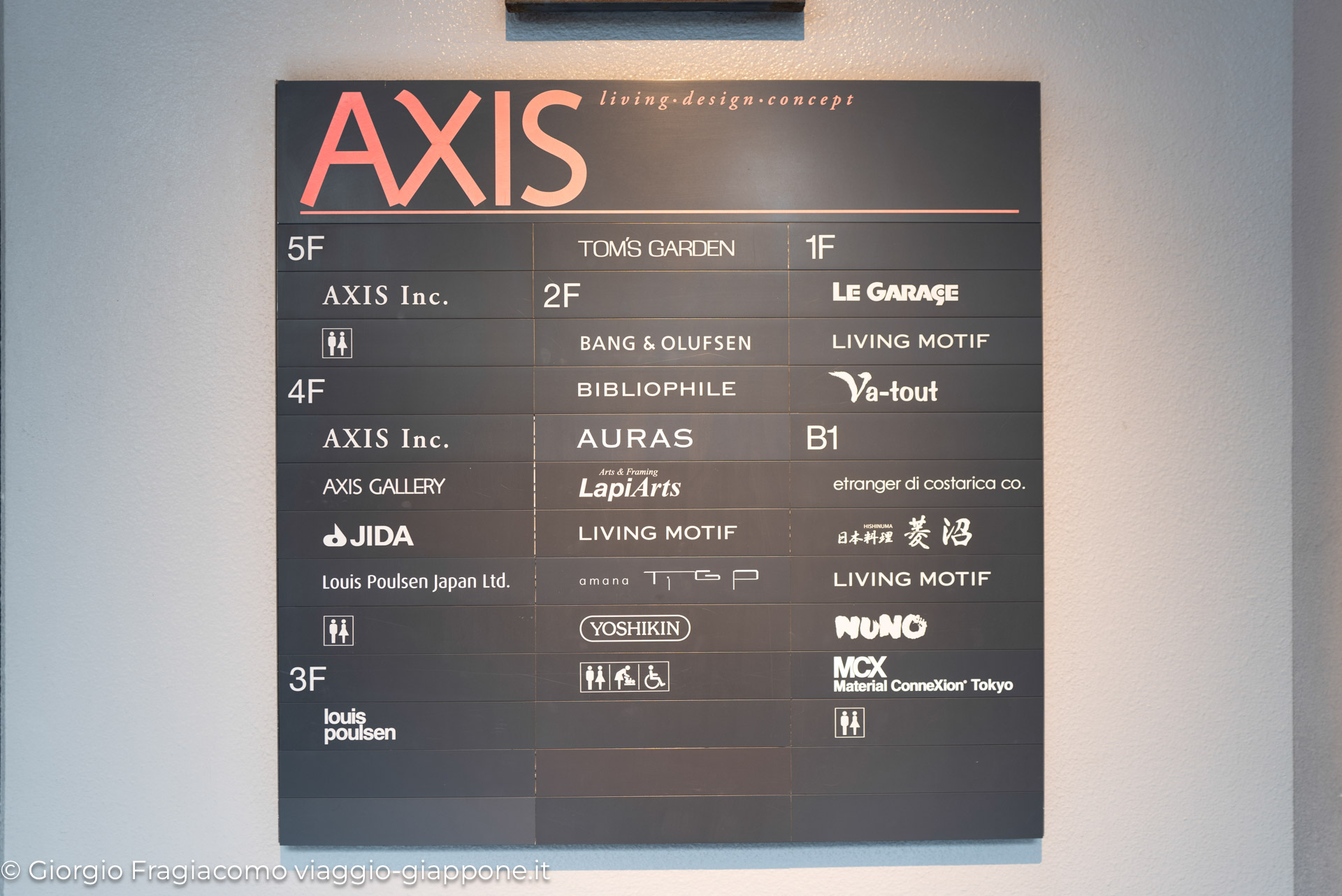 Axis Design Center Roppongi 1040870