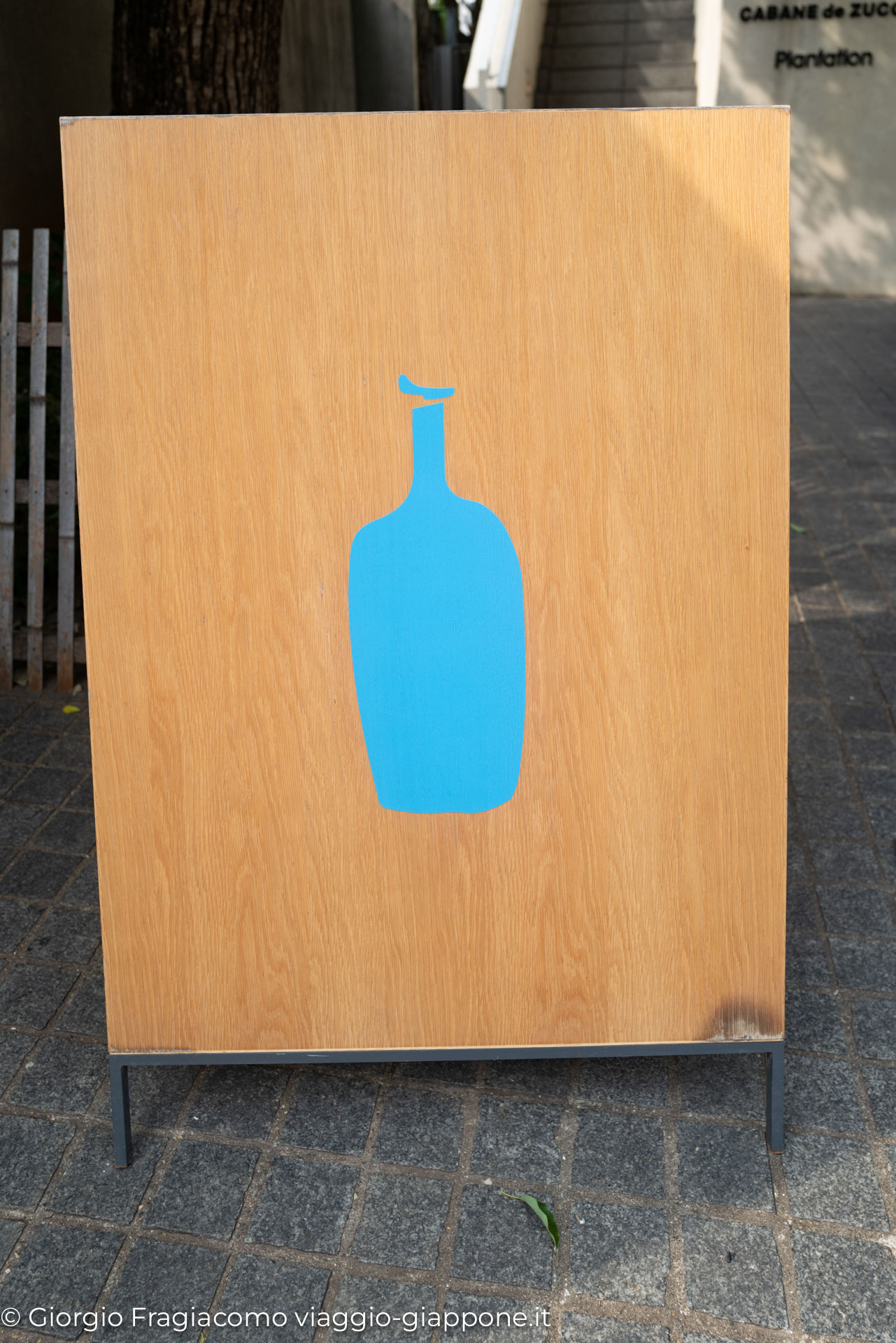 Blue bottle coffee Omotesando 1040492