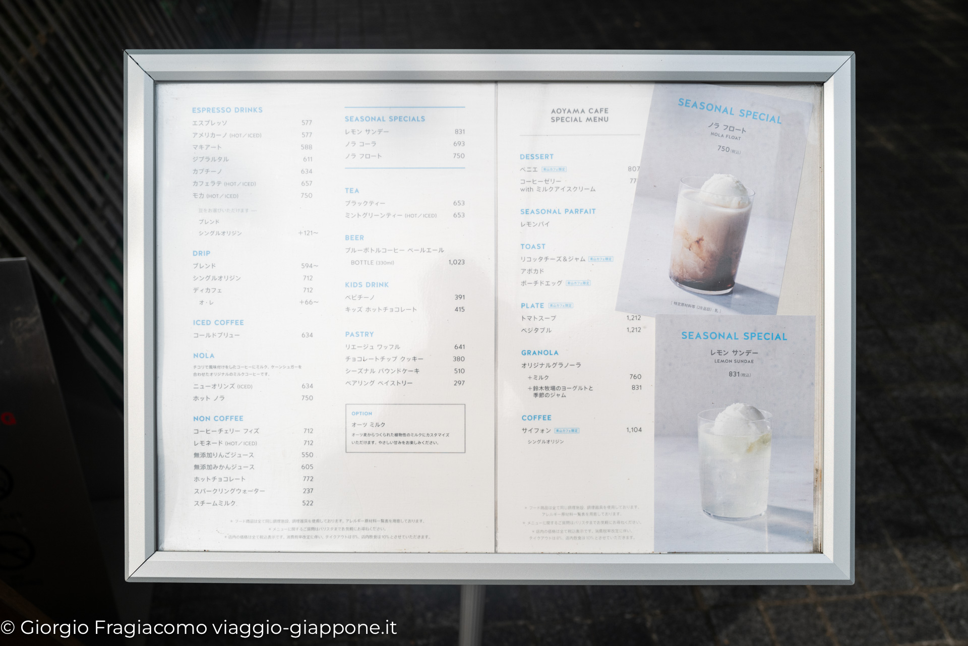 Blue bottle coffee Omotesando 1040493