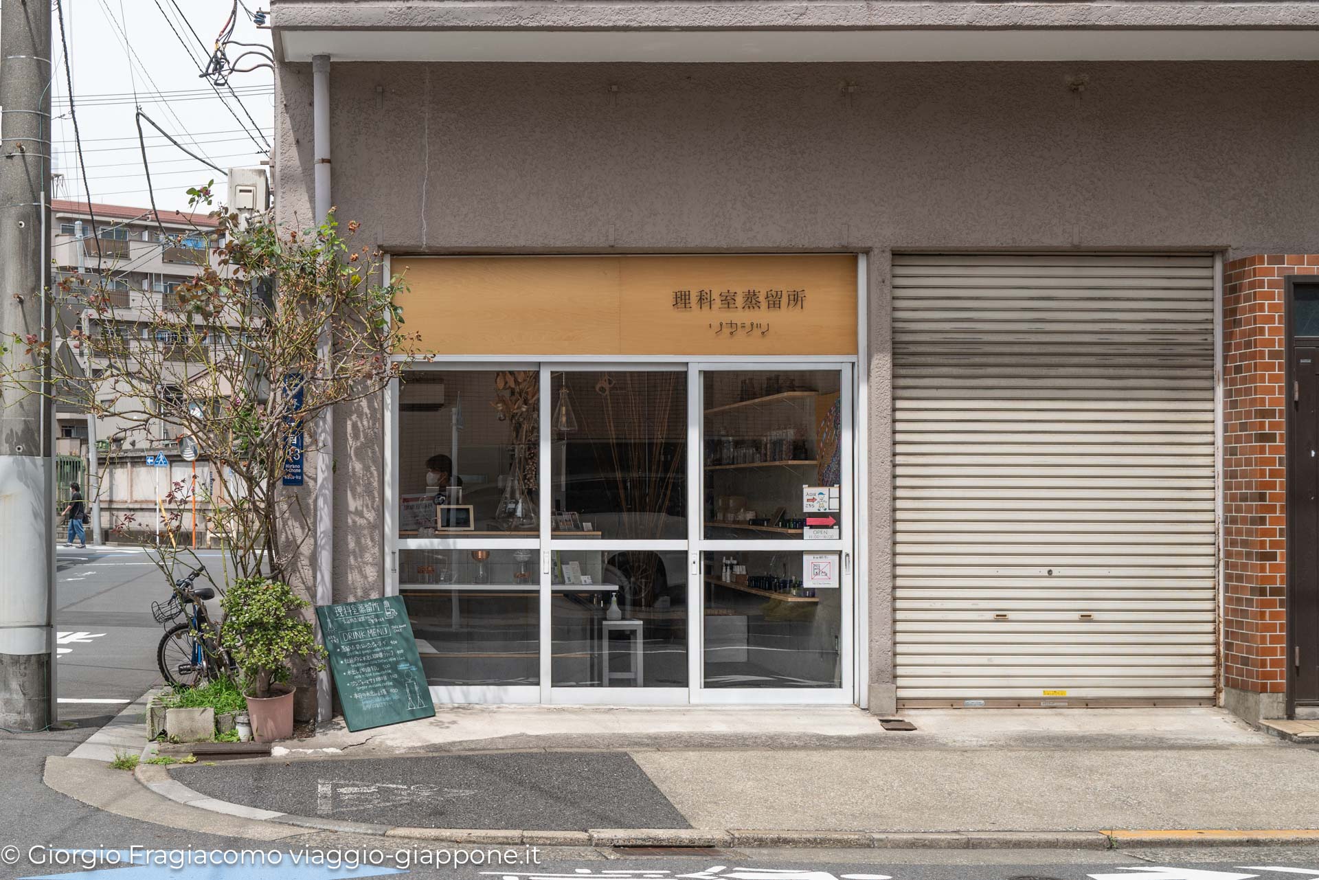 Cafes of Kiyosumi Shirakawa 1040115