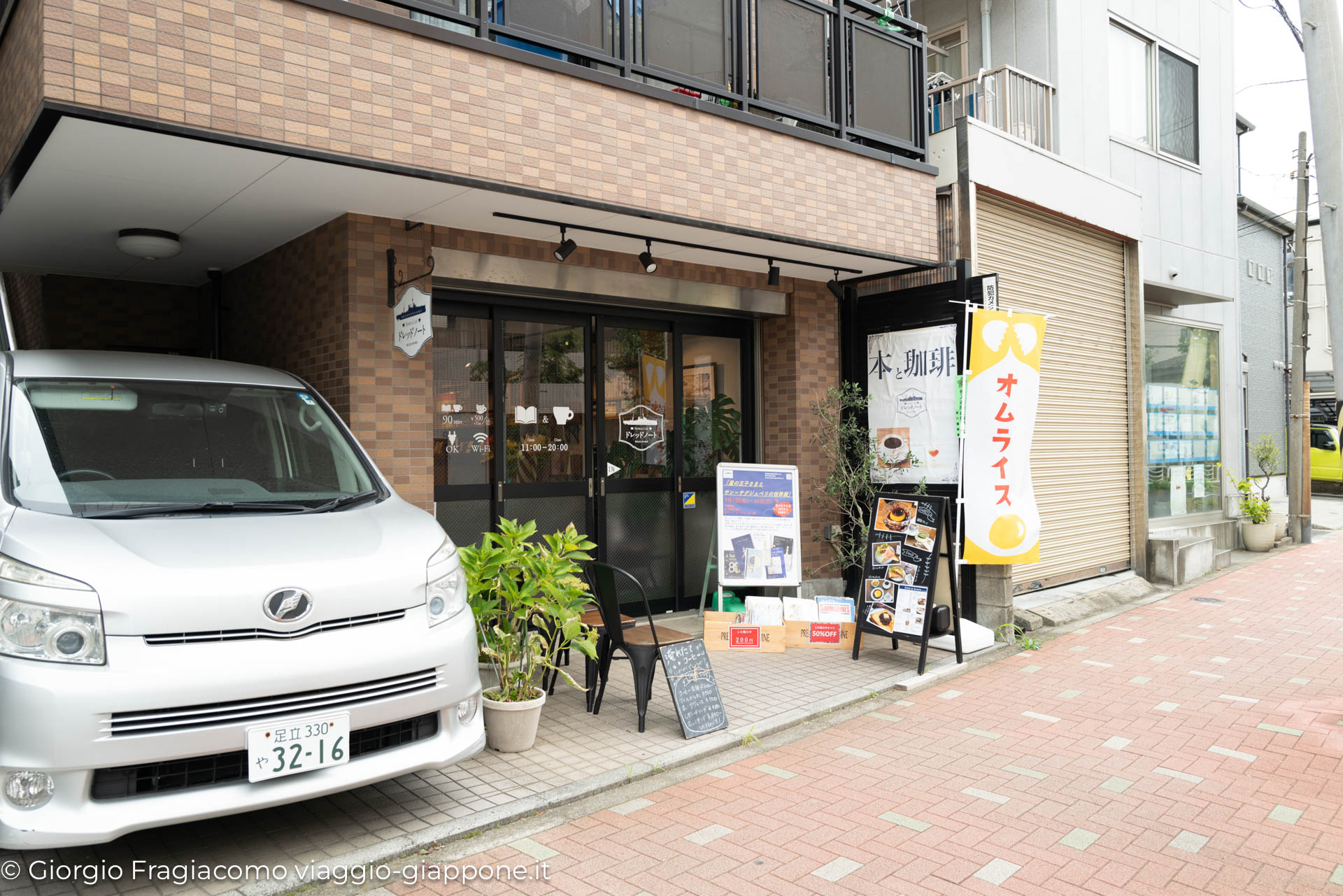 Cafes of Kiyosumi Shirakawa 1040639