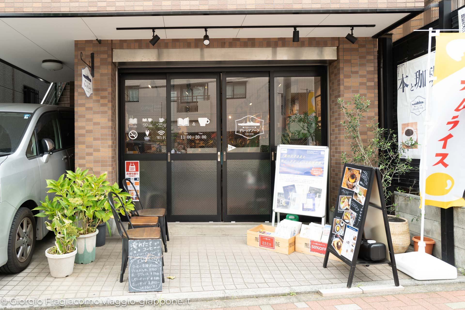 Cafes of Kiyosumi Shirakawa 1040640