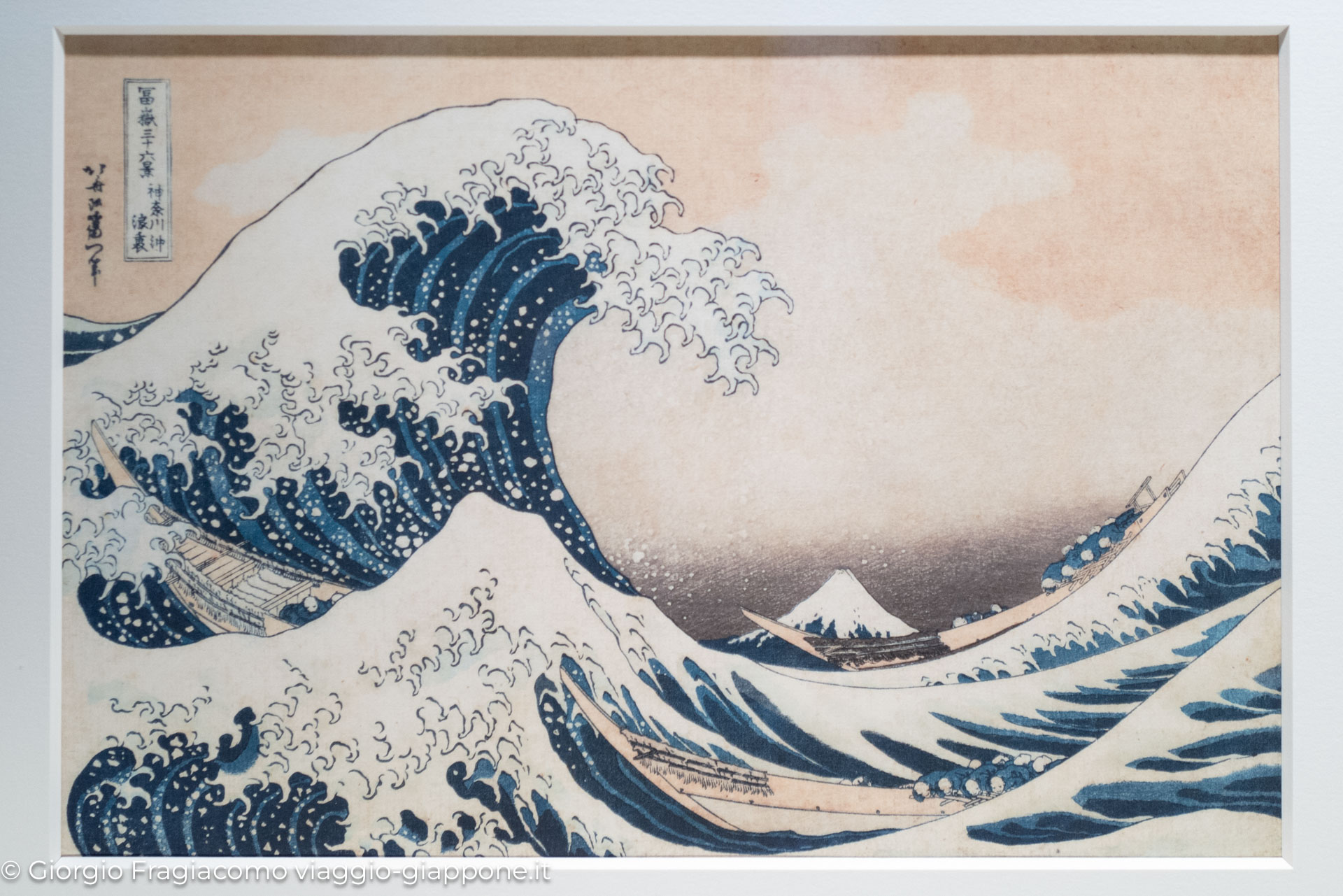 Hokusai Museum Tokyo 1062284