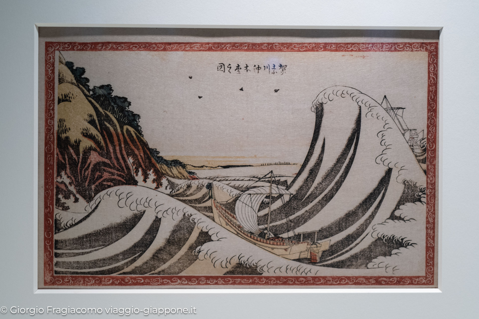 Hokusai Museum Tokyo 1062290