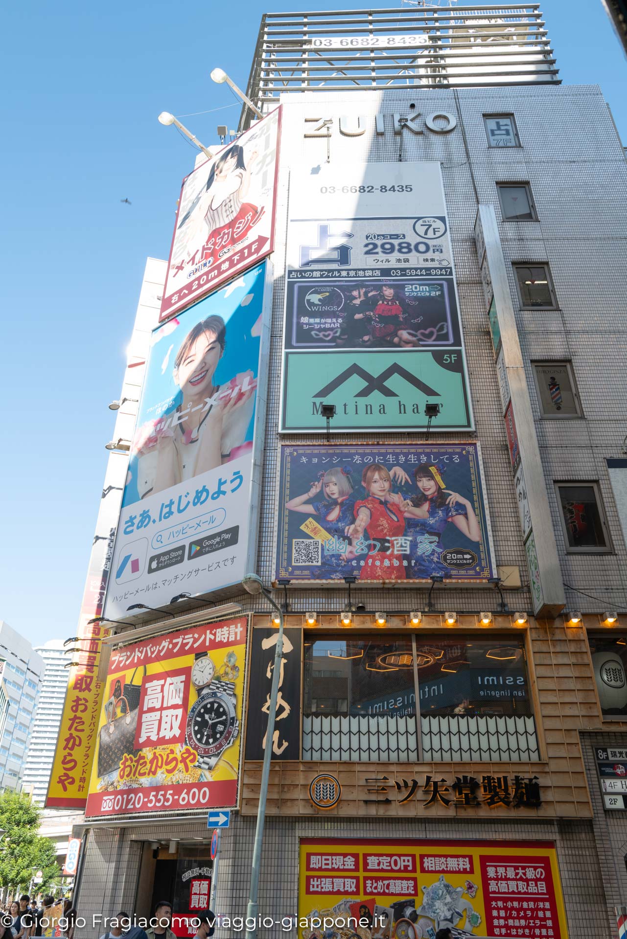 Ikebukuro L1130890