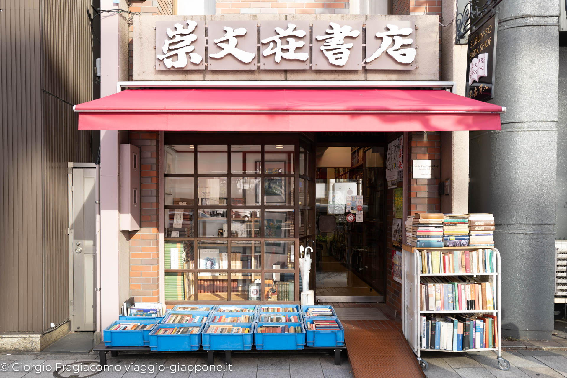 Jinbocho antiques and old books 1062013