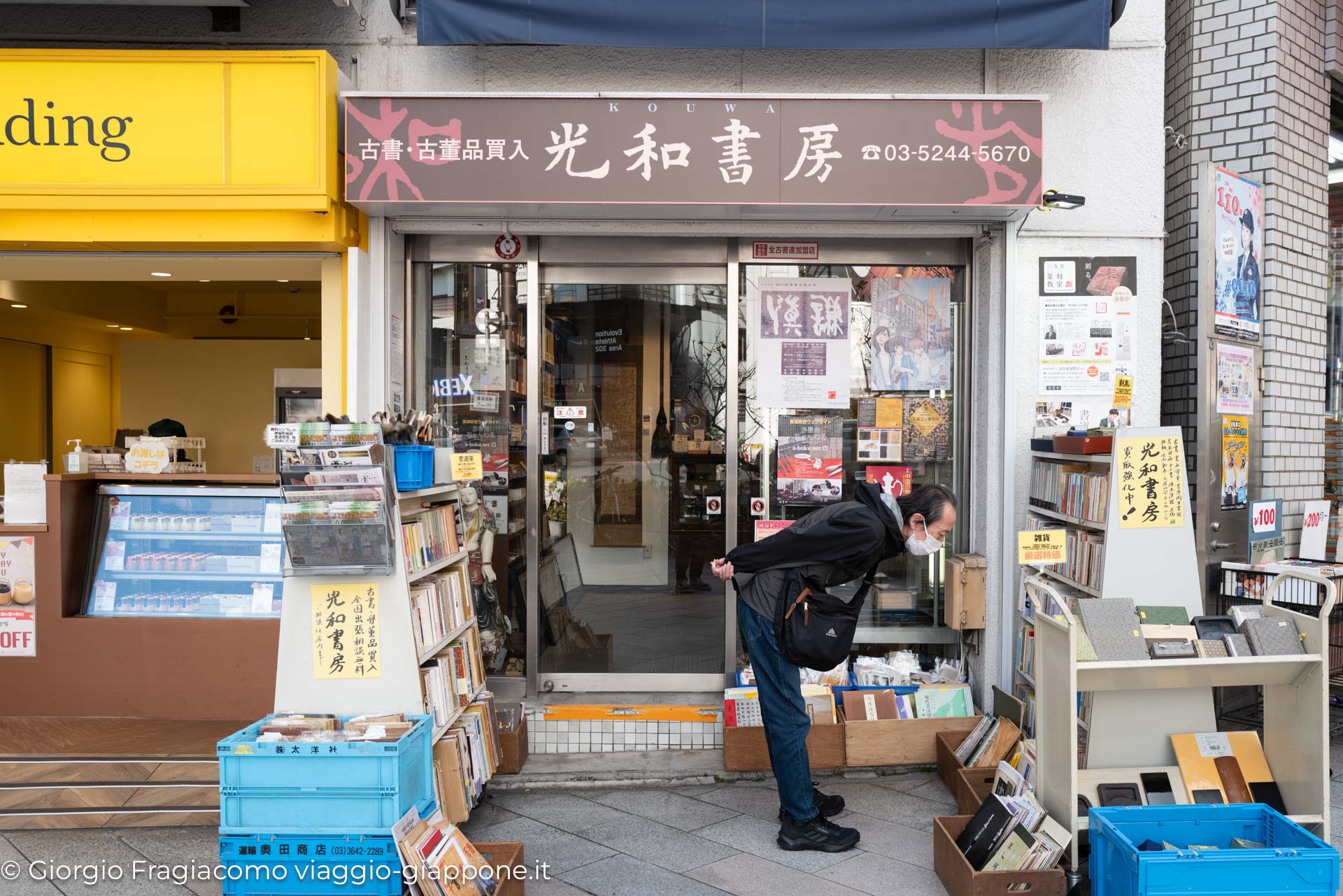 Jinbocho antiques and old books 1062014