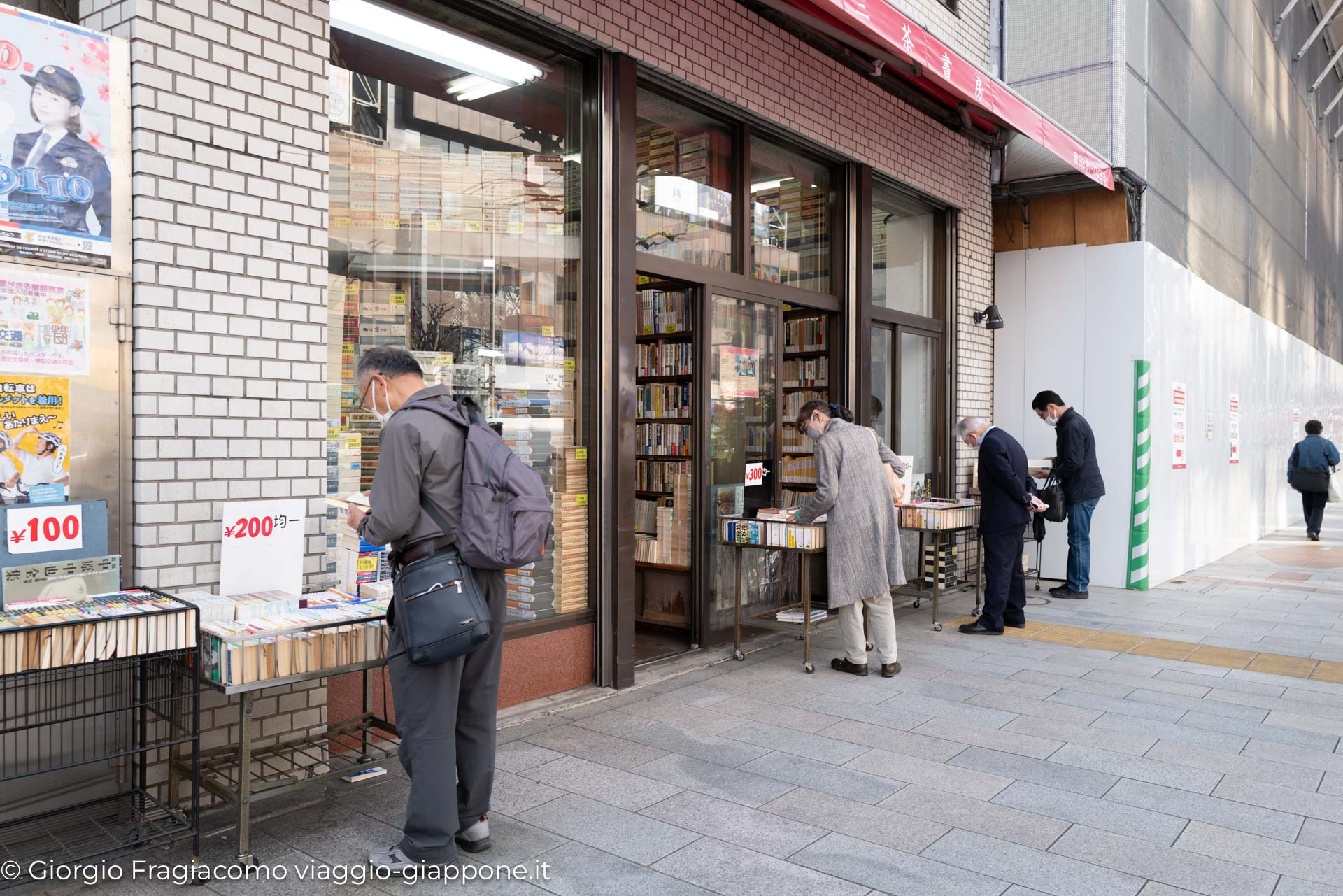 Jinbocho antiques and old books 1062015