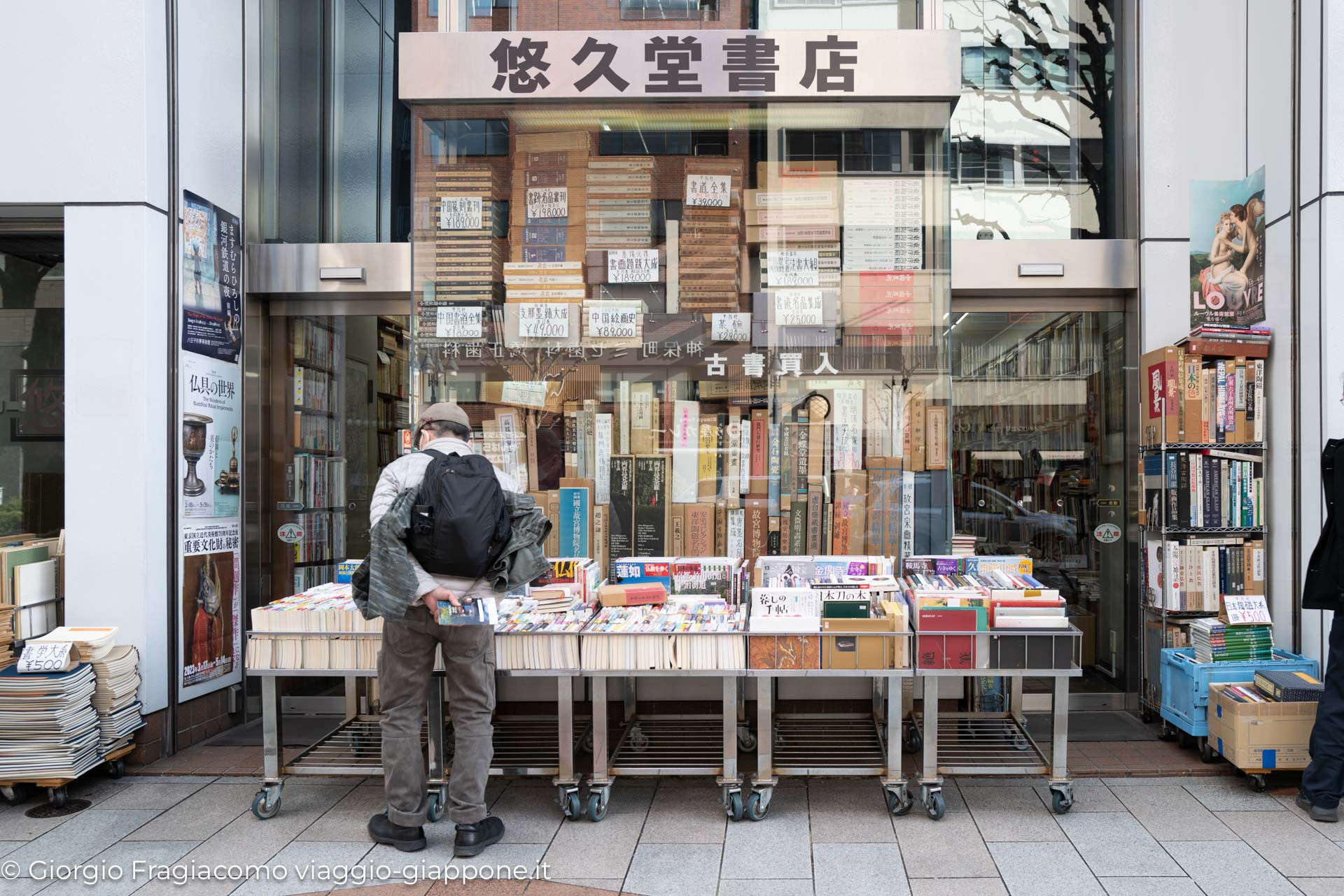 Jinbocho antiques and old books 1062024