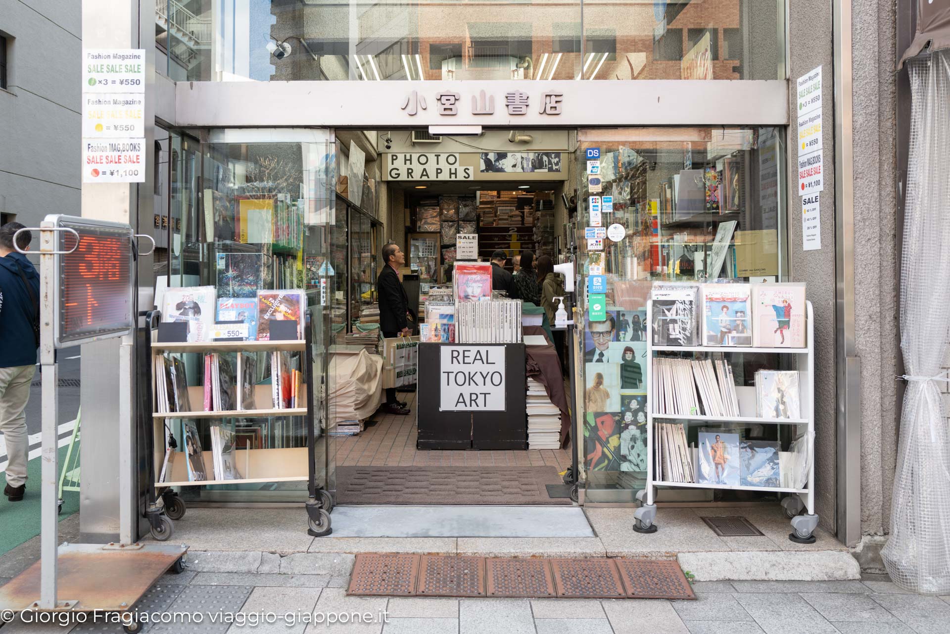 Jinbocho antiques and old books 1062028