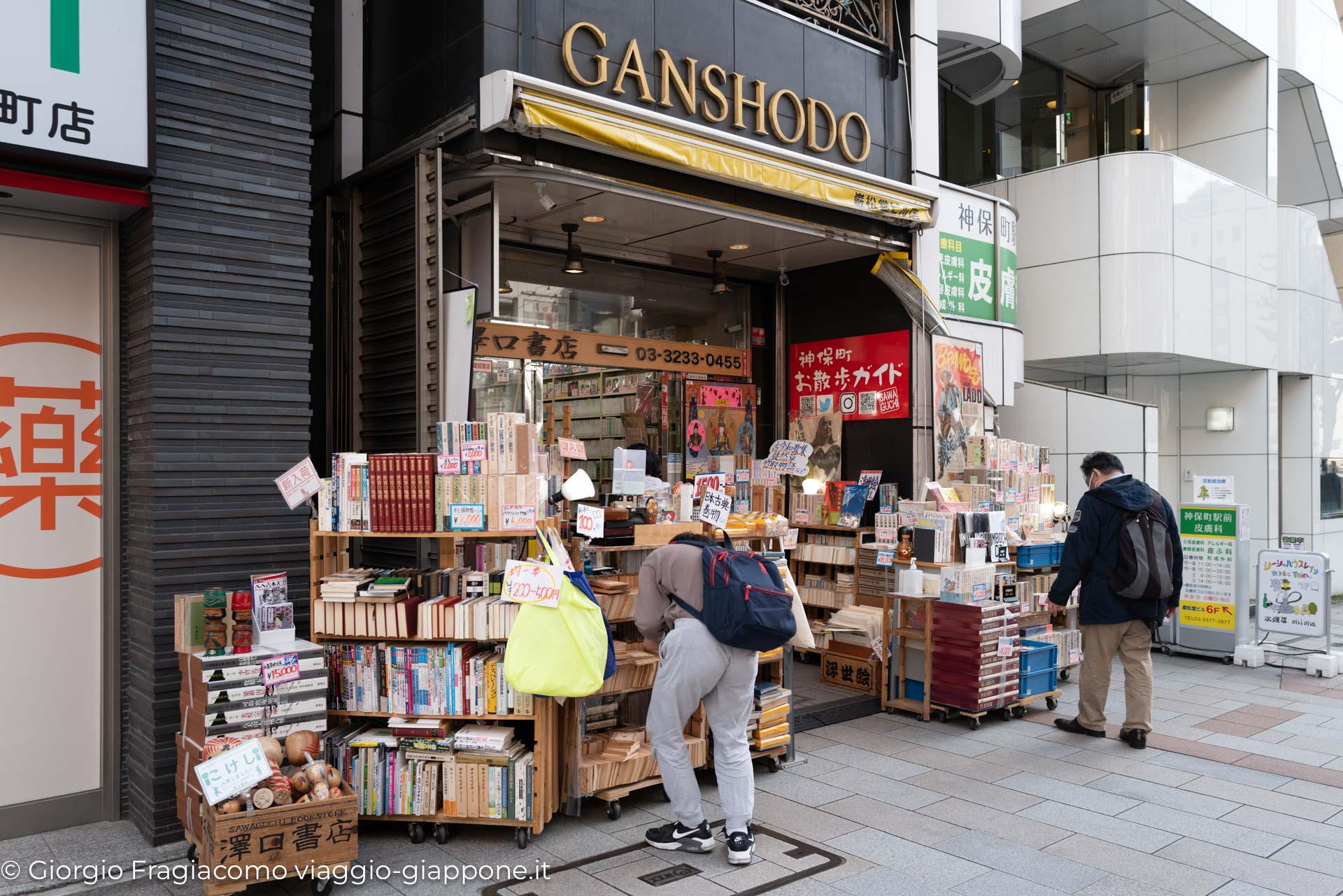 Jinbocho antiques and old books 1062029