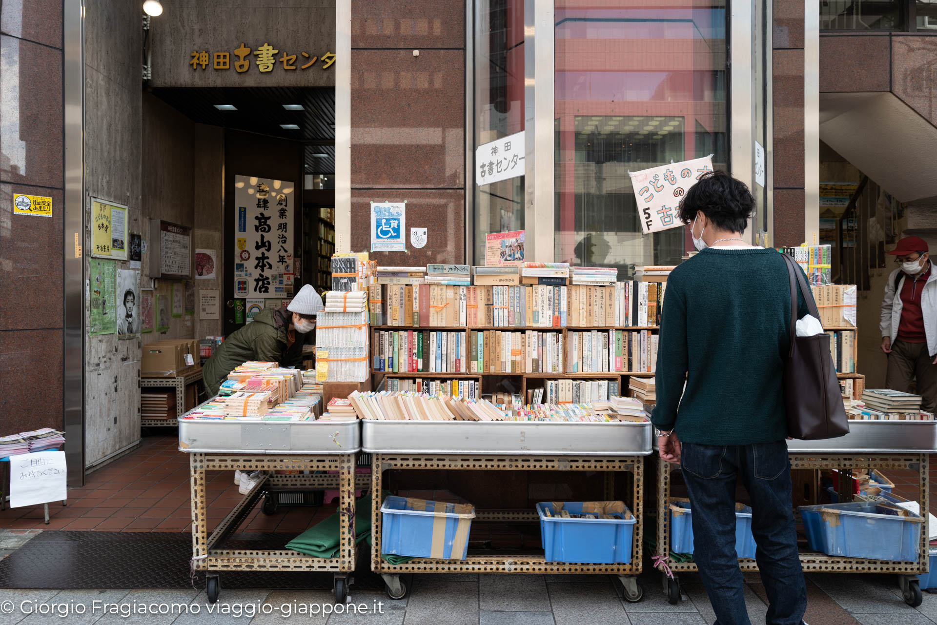 Jinbocho antiques and old books 1062042