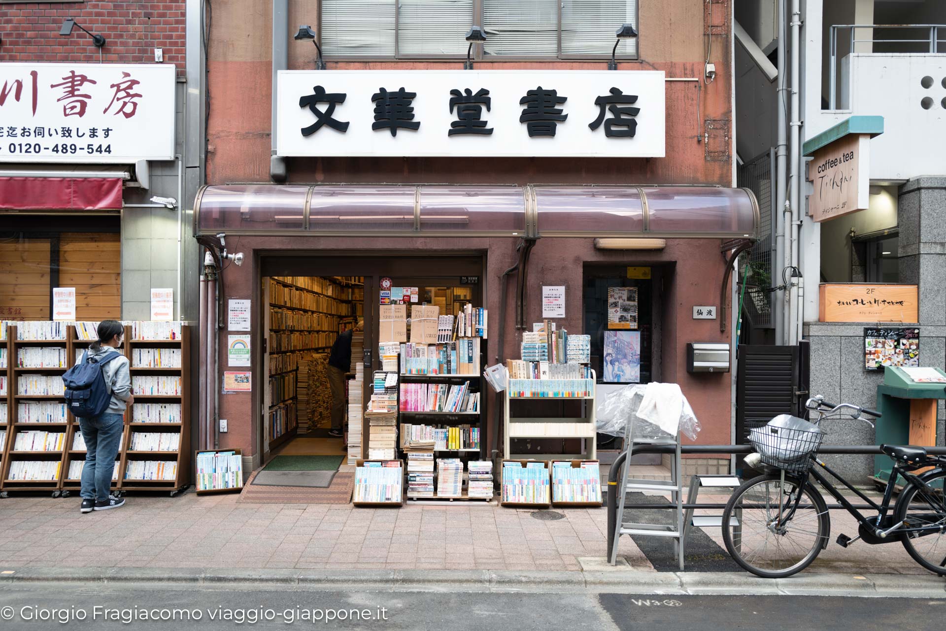 Jinbocho antiques and old books 1062047