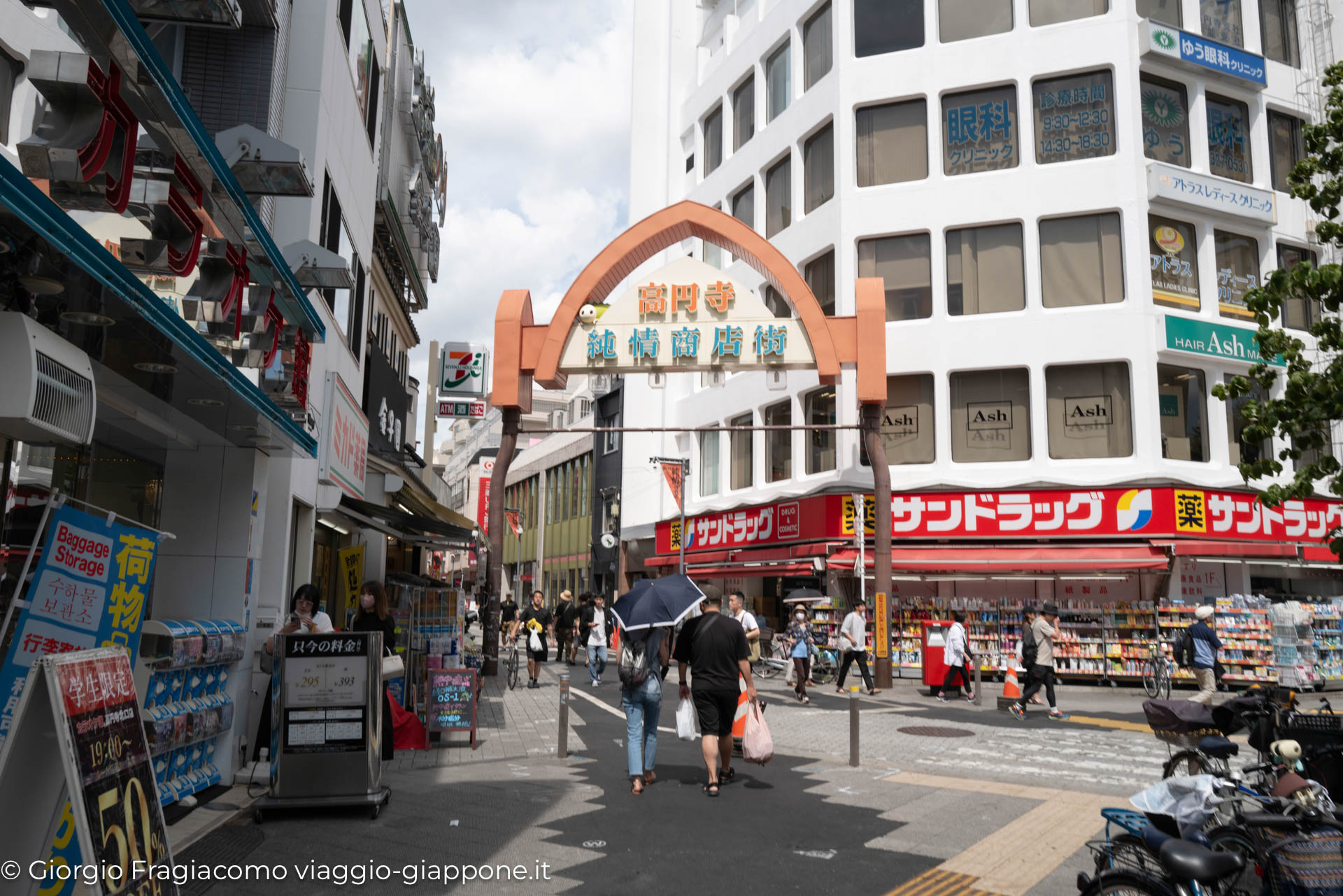 Koenji 1130299