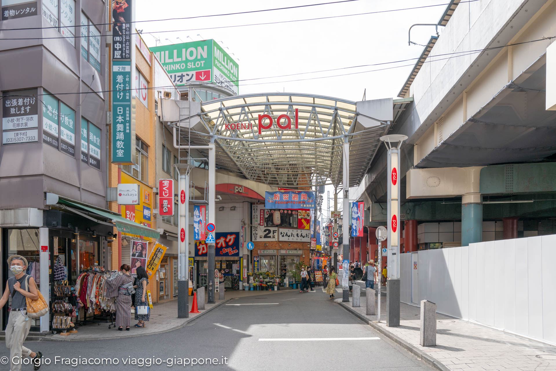 Koenji 1130385