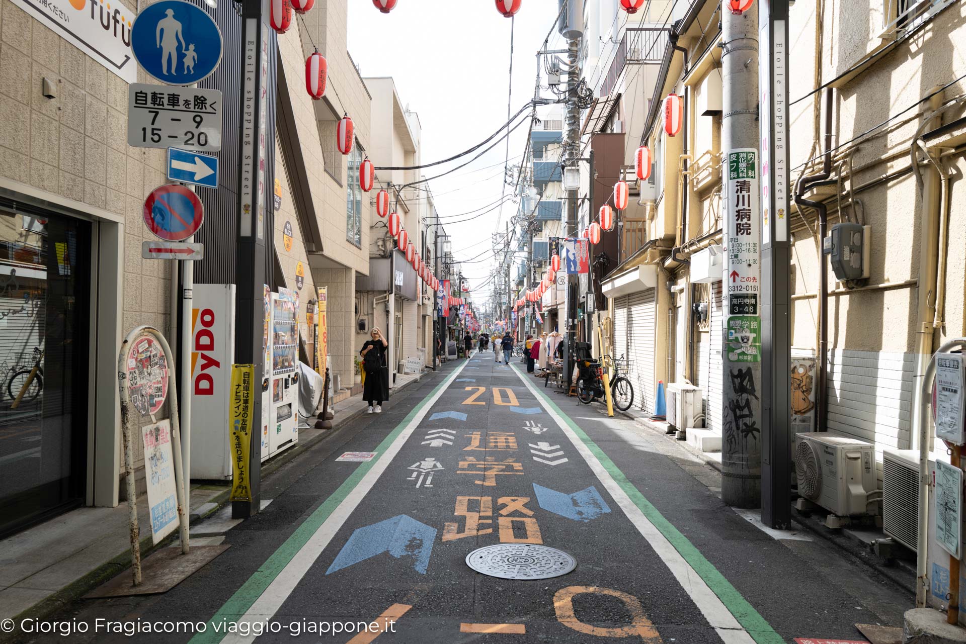 Koenji 1130427