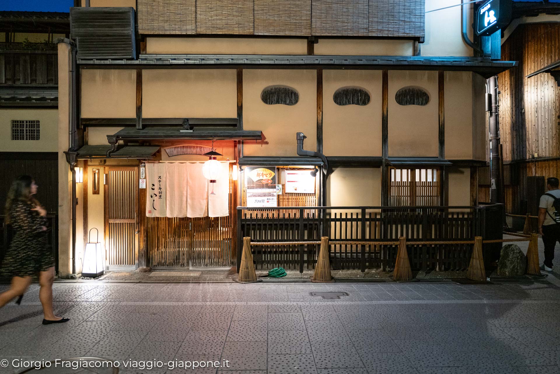 Kyoto Gion 1080456