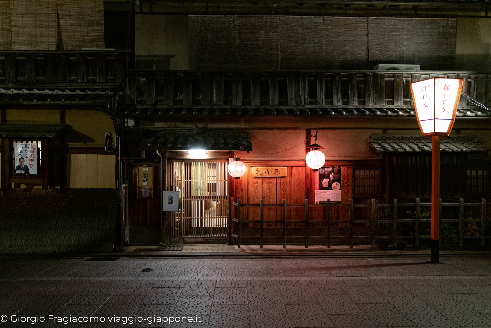 Kyoto Gion 1080459