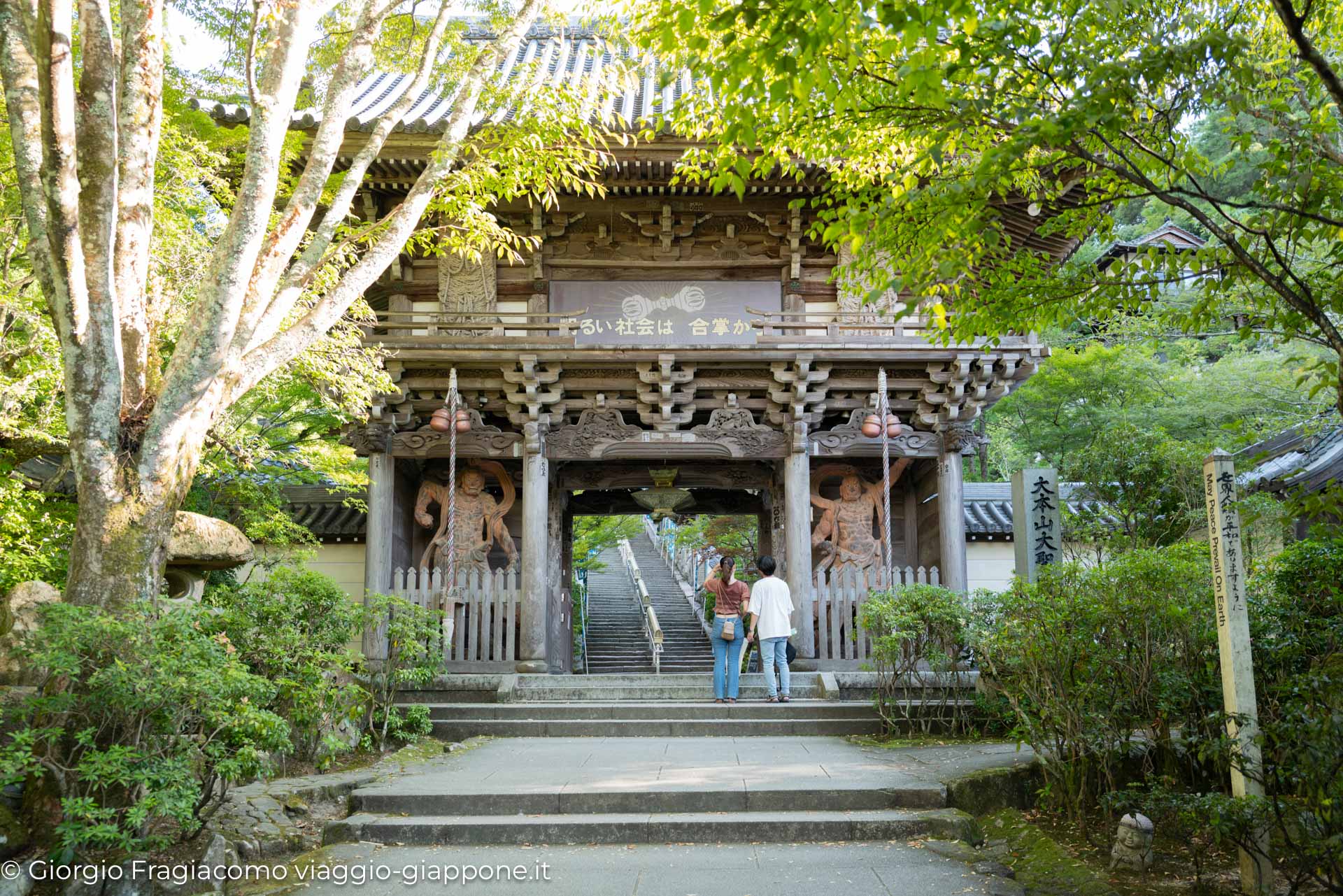 Miyajima Island Hiroshima Con la Mamma 1080276