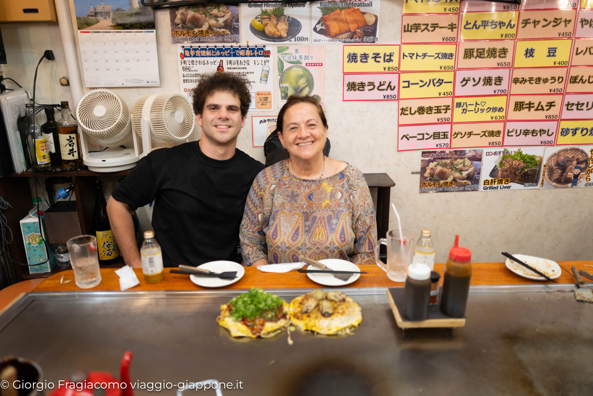 Okonomiyaki Okonomi mura Hiroshima Con la Mamma 1080111