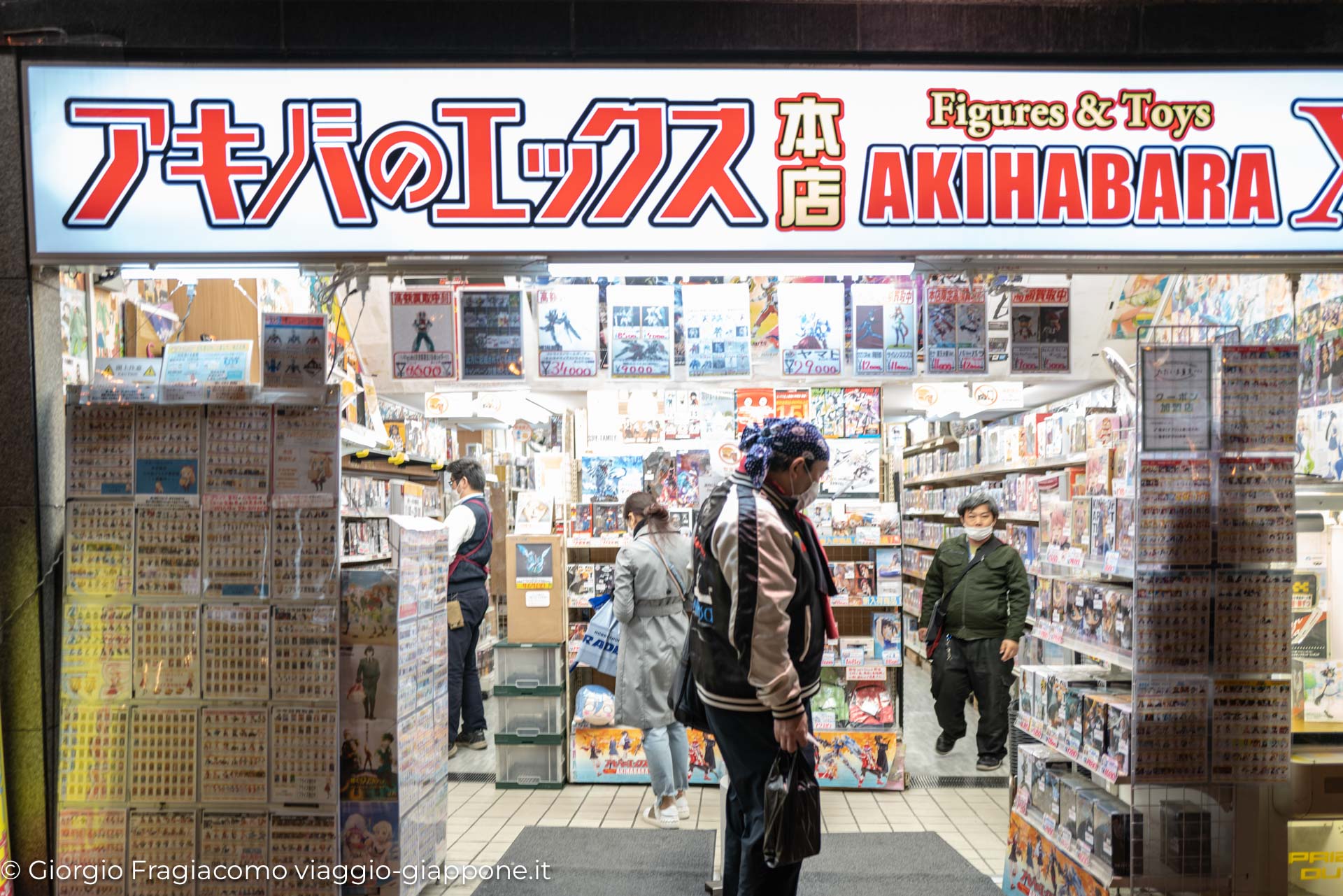 akihabara 1043851