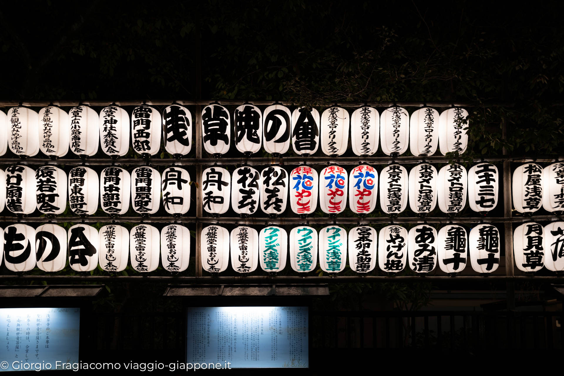 asakusa 1040007