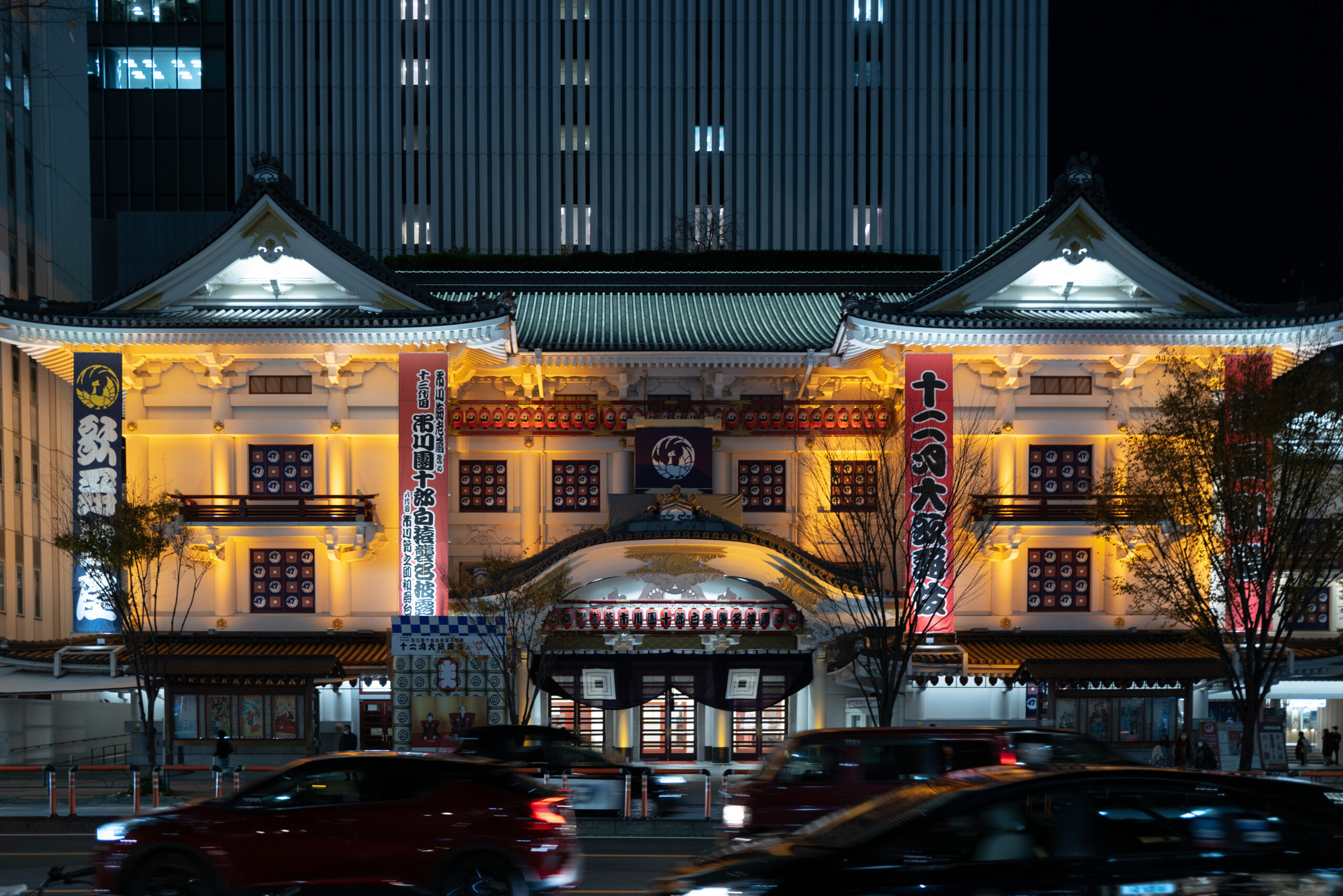 Kabukiza, Teatro di spettacoli Kabuki in Ginza