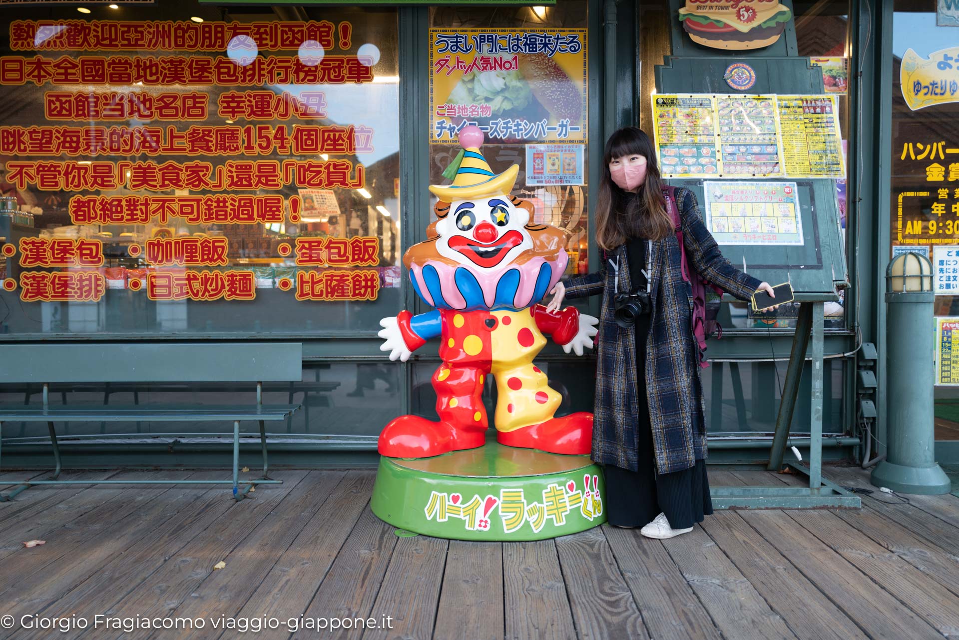 Lucky Pierrot – Hakodate